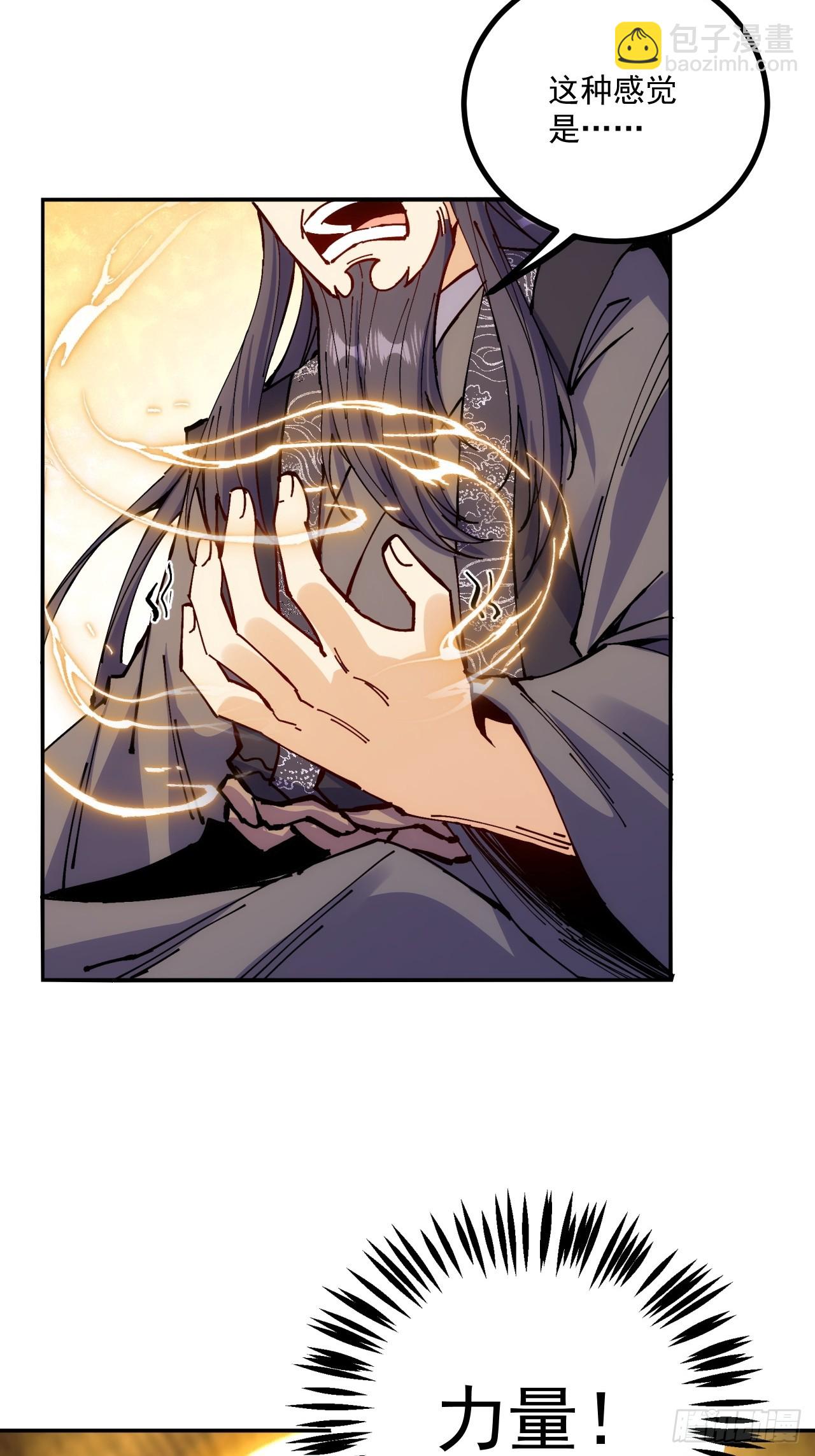 第14话(1/2)-第14话