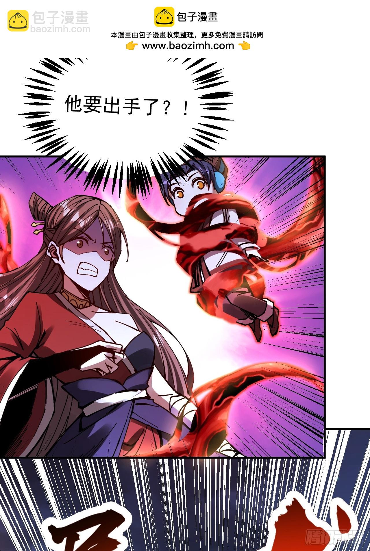 第14话(1/2)-第14话