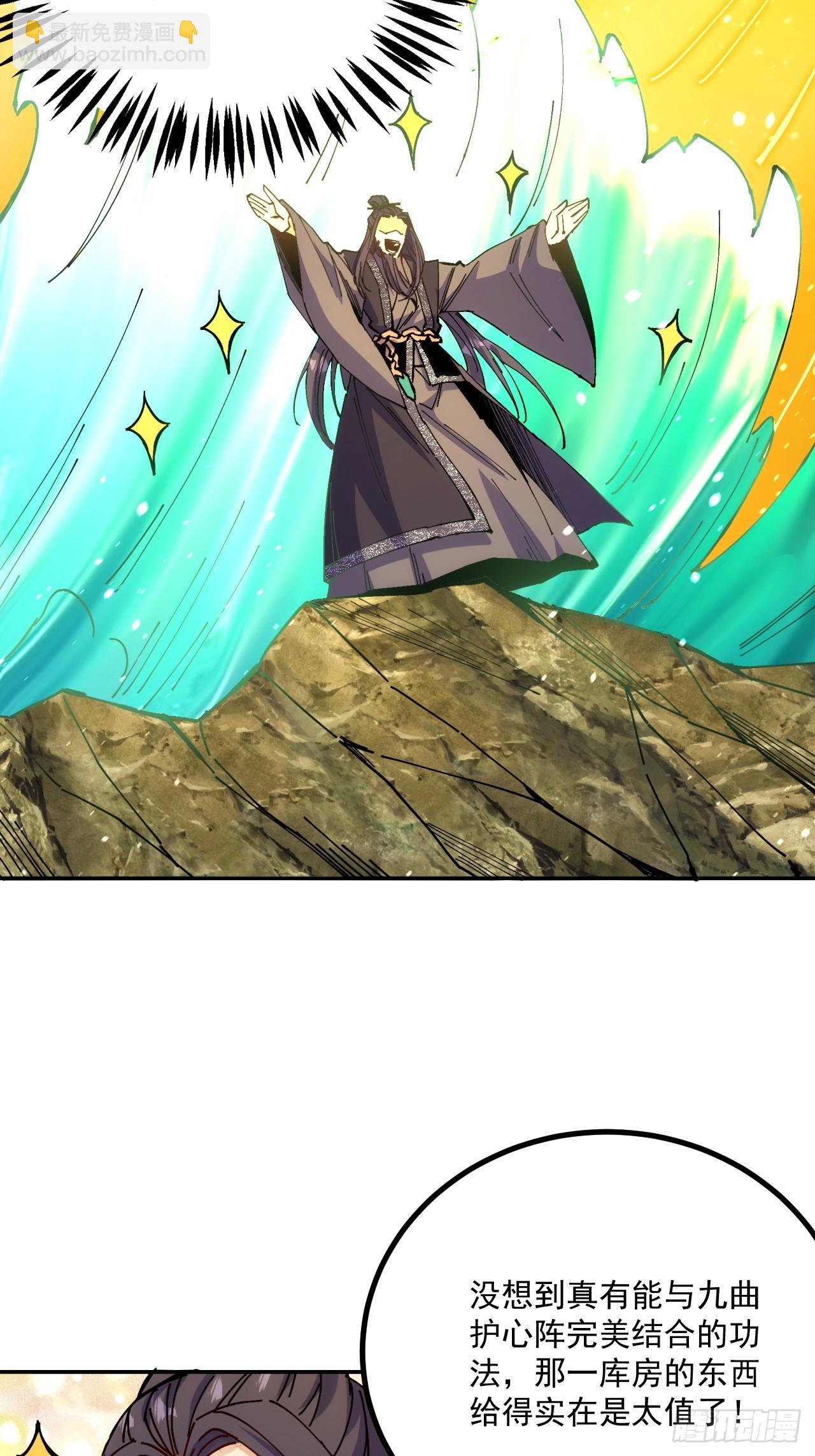 第14话(1/2)-第14话