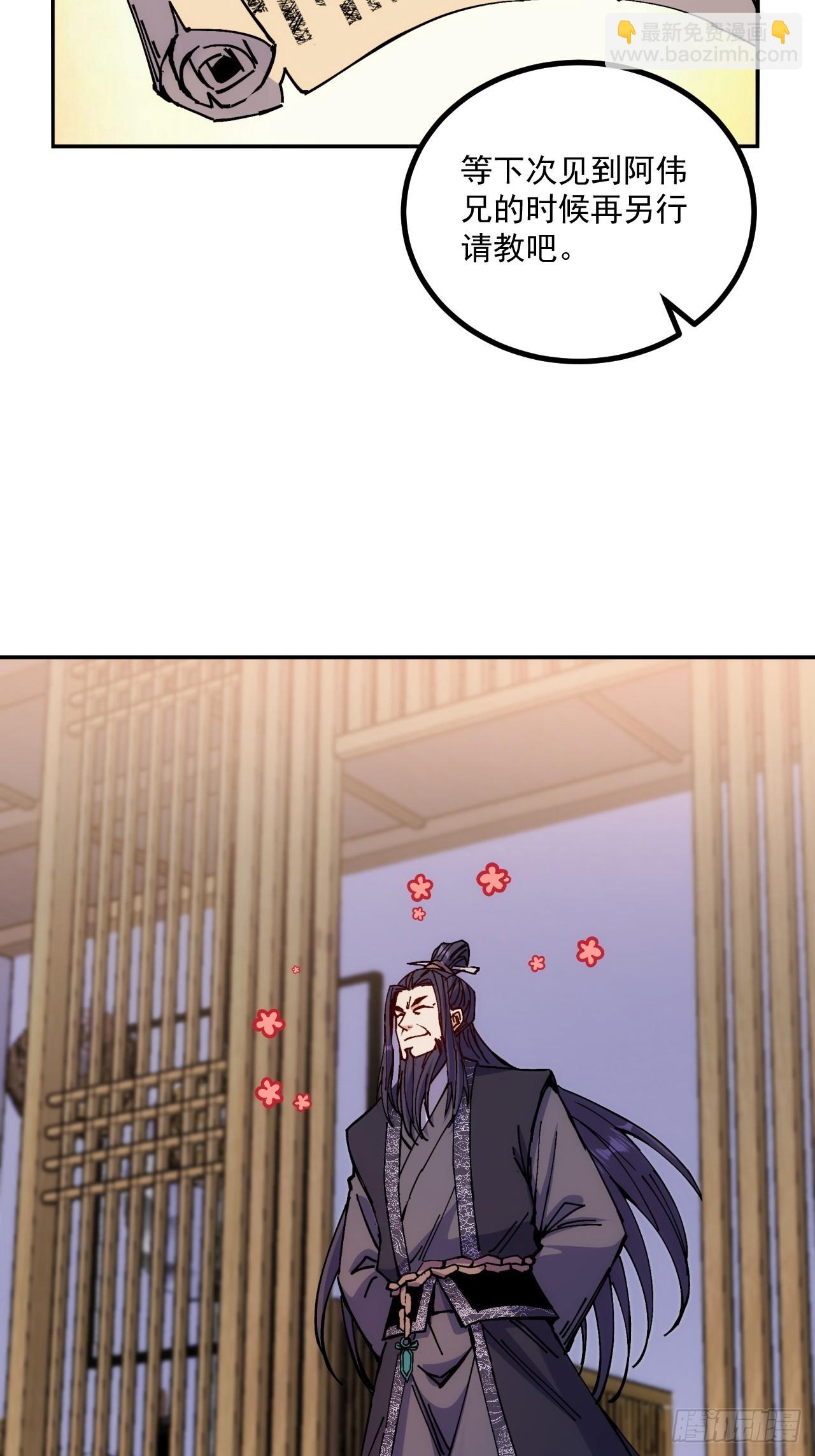 第14话(1/2)-第14话