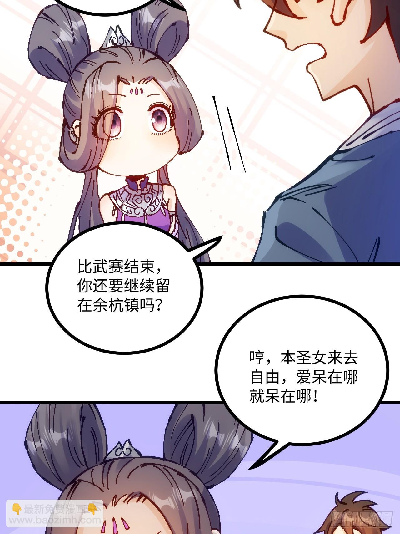 第18话(1/2)-第18话