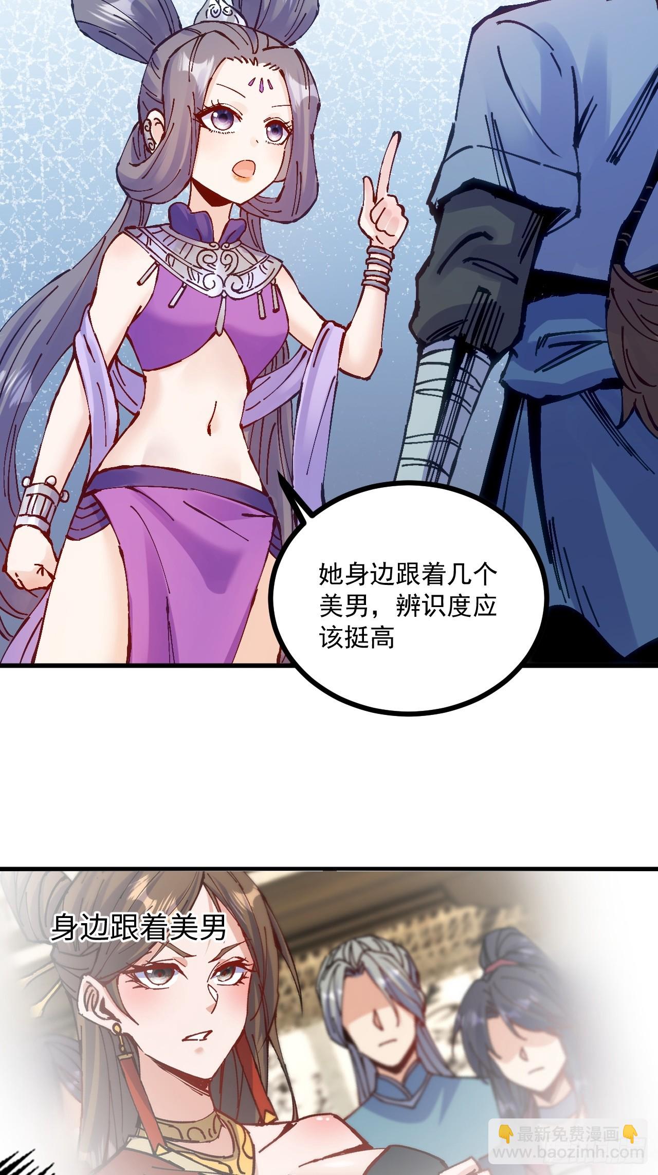 第18话(1/2)-第18话