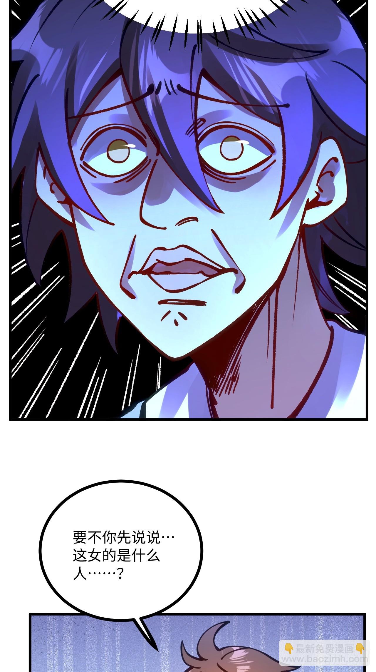 第18话(1/2)-第18话