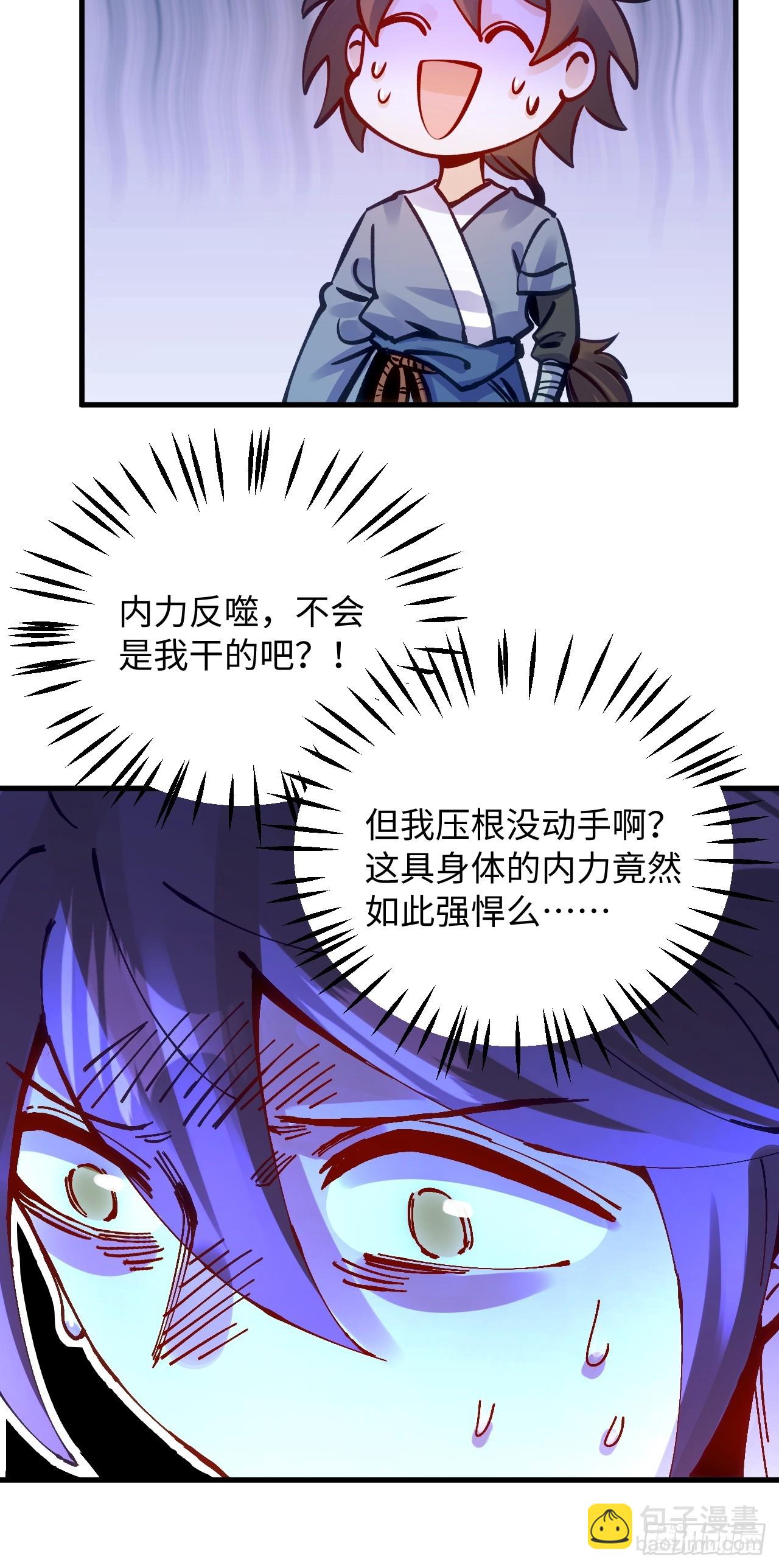 第18话(1/2)-第18话