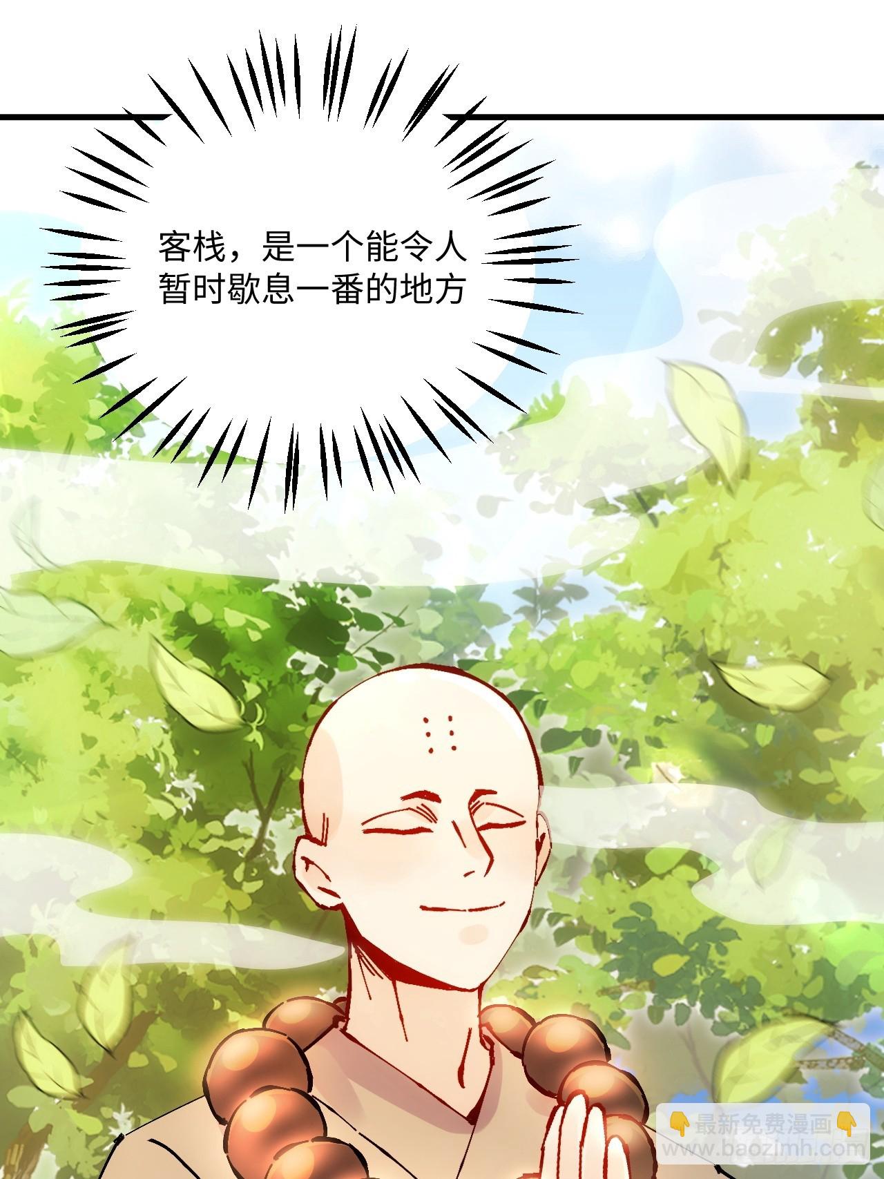 第18话(1/2)-第18话