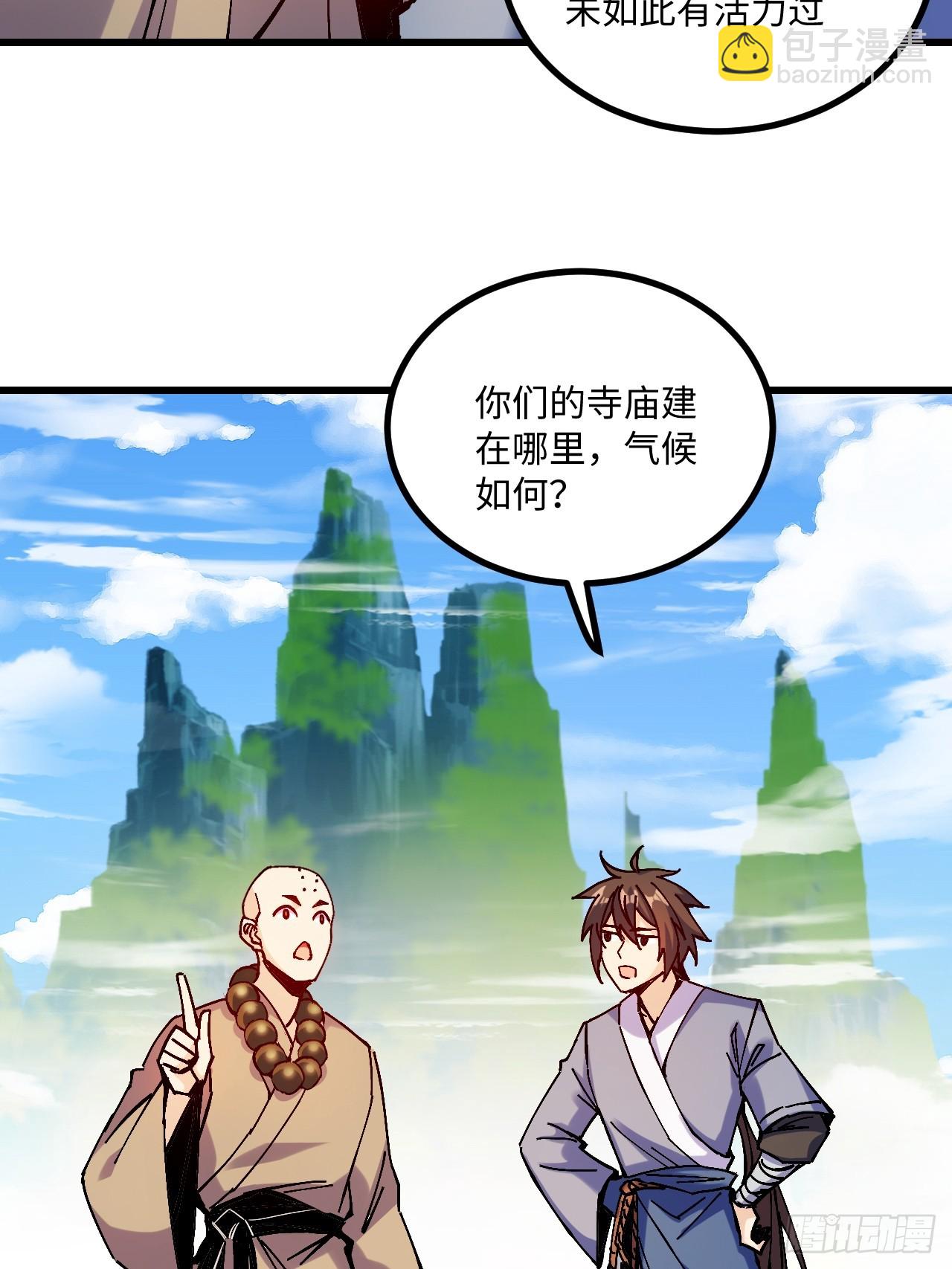 第20话(1/2)-第20话