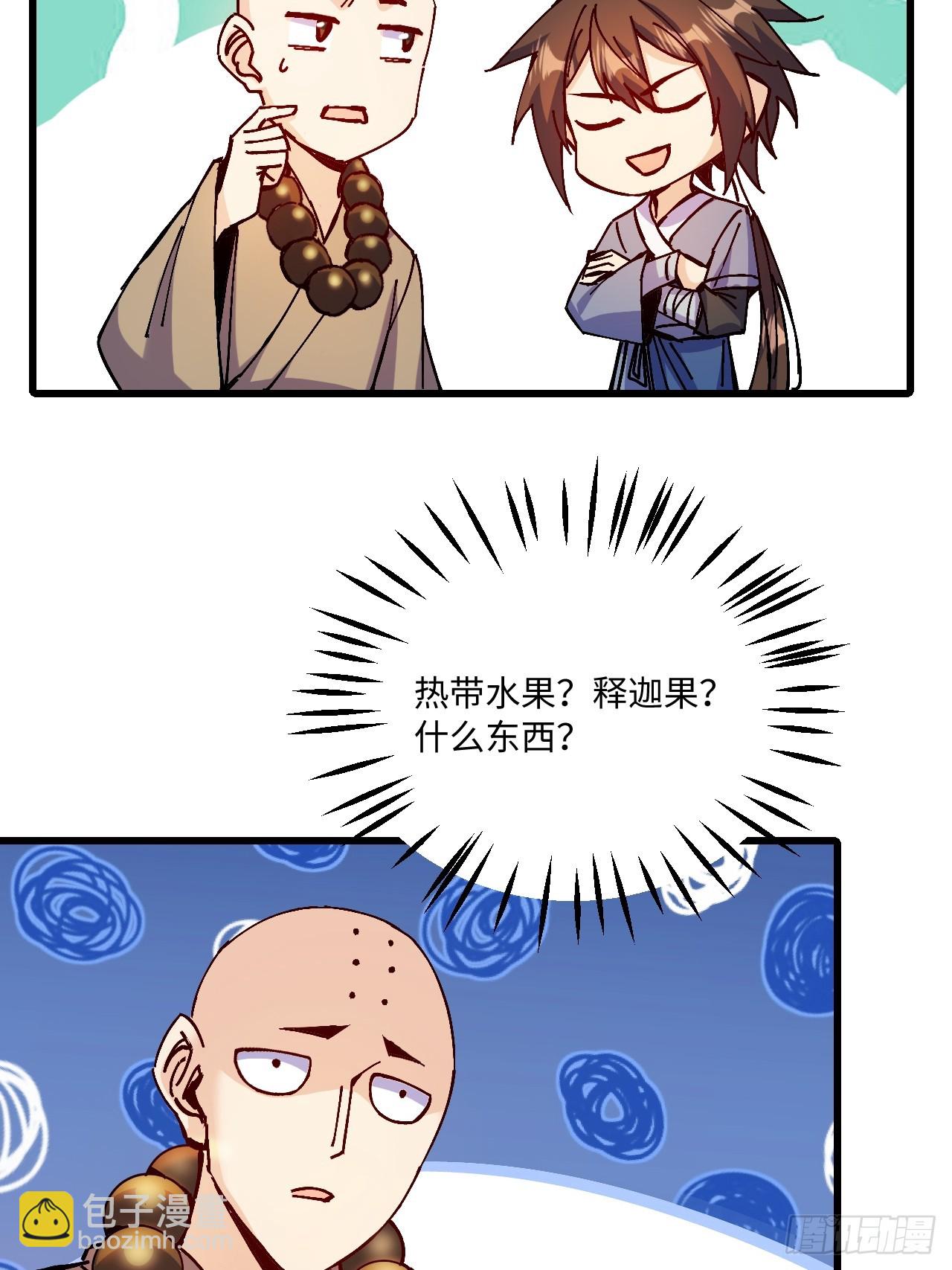 第20话(1/2)-第20话