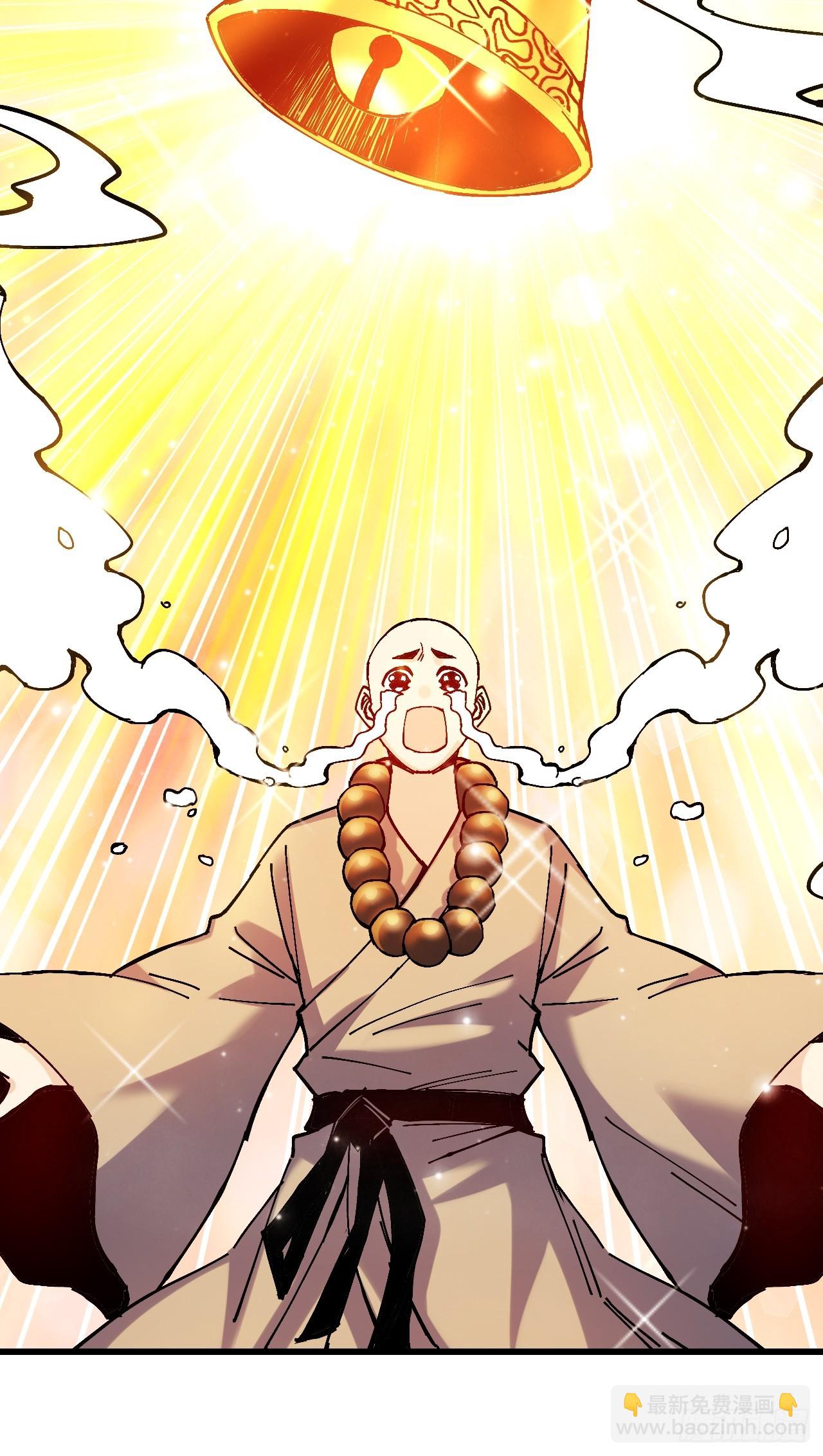 第20话(1/2)-第20话