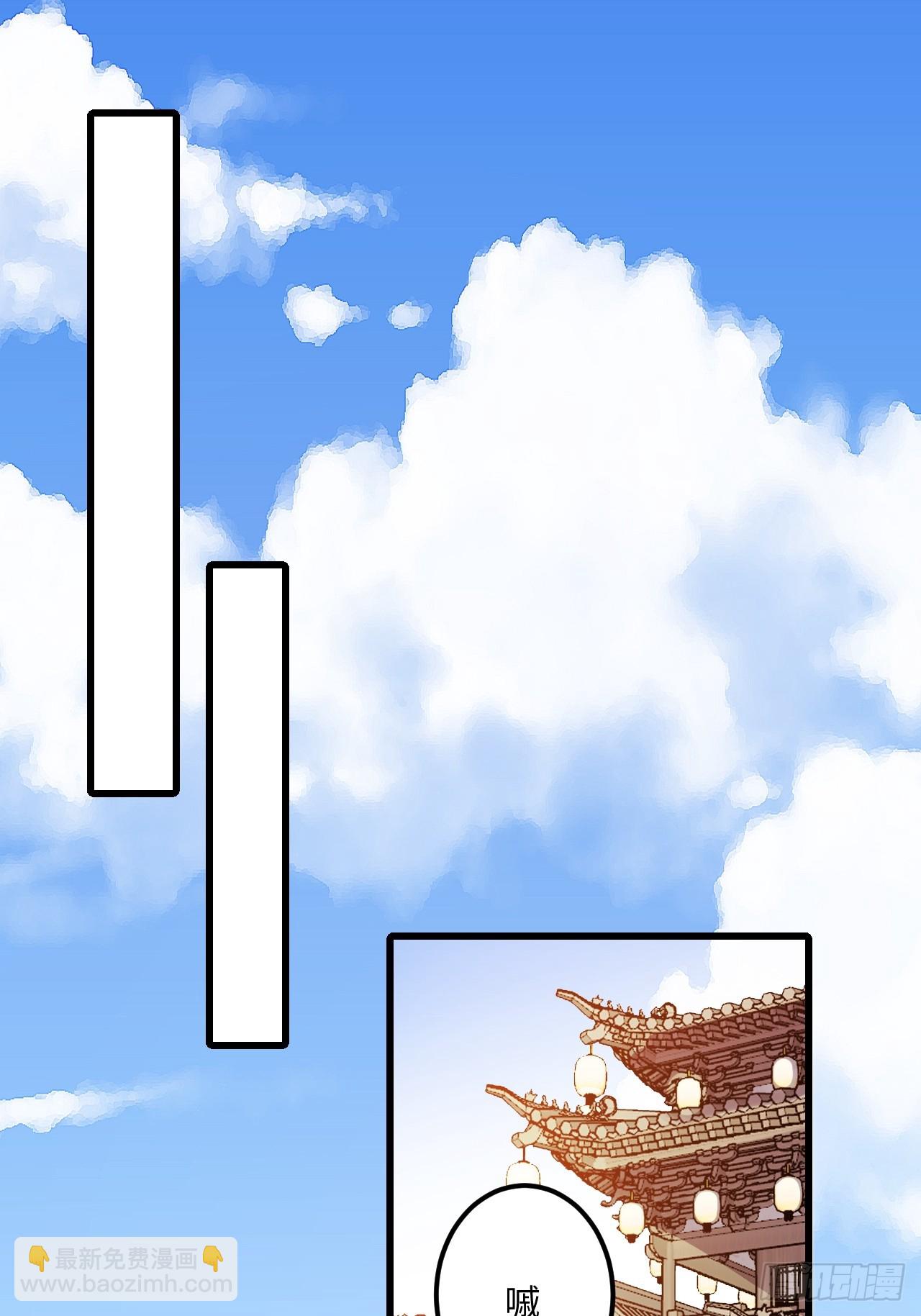 第20话(1/2)-第20话