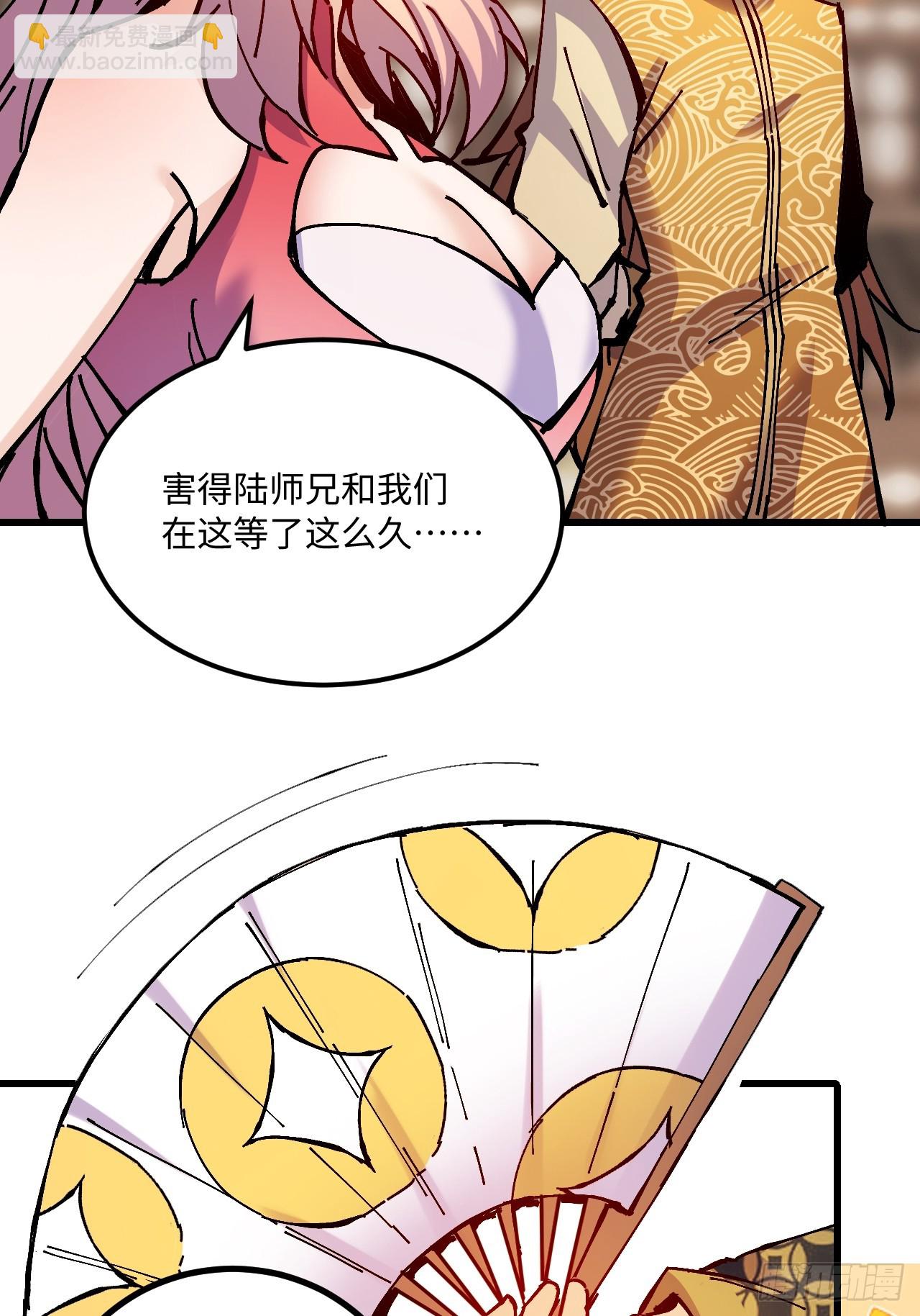 第20话(1/2)-第20话