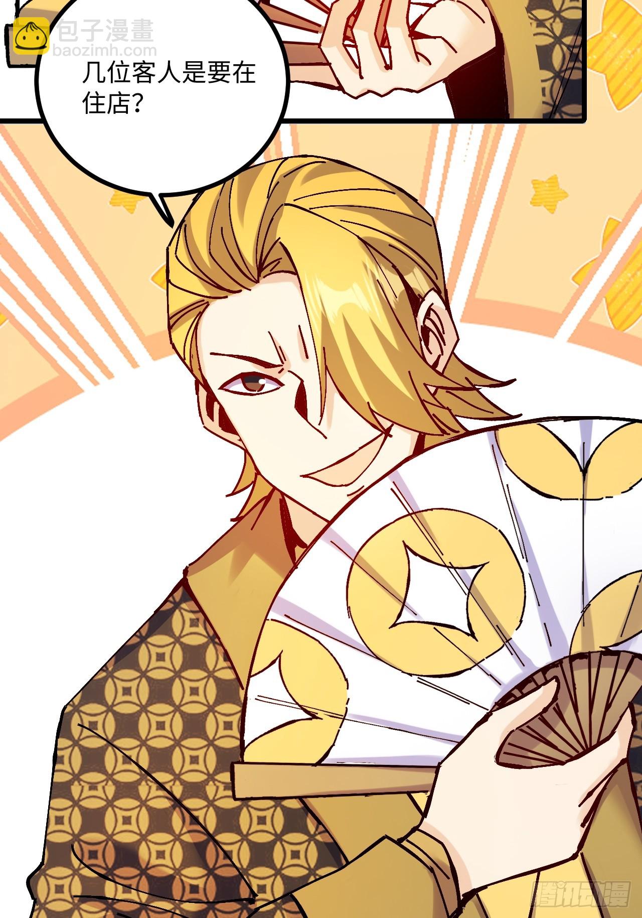 第20话(1/2)-第20话