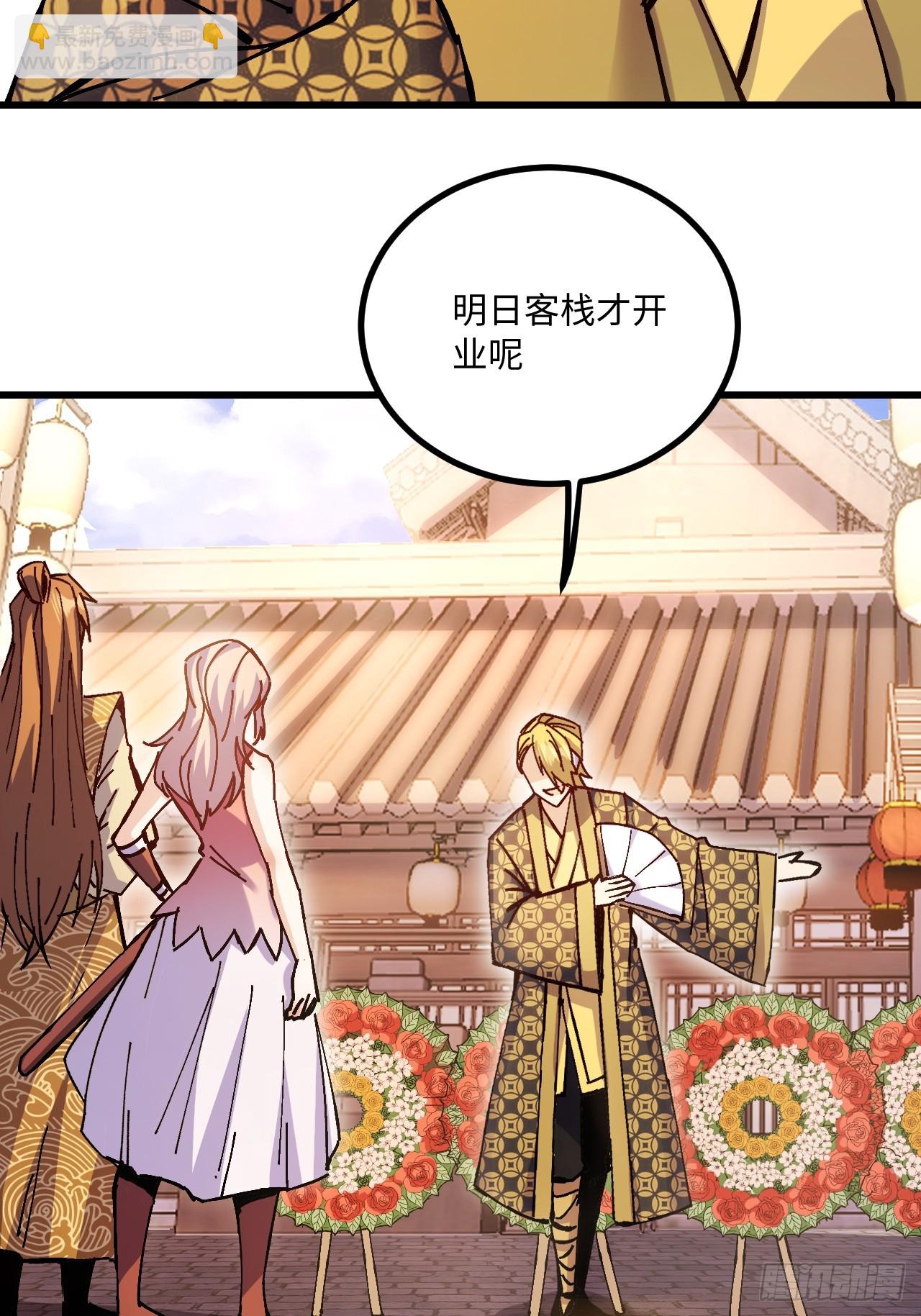 第20话(1/2)-第20话