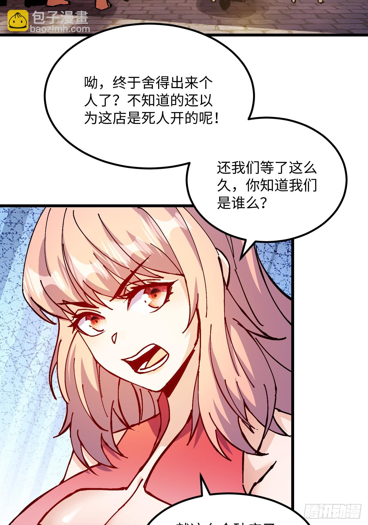 第20话(1/2)-第20话