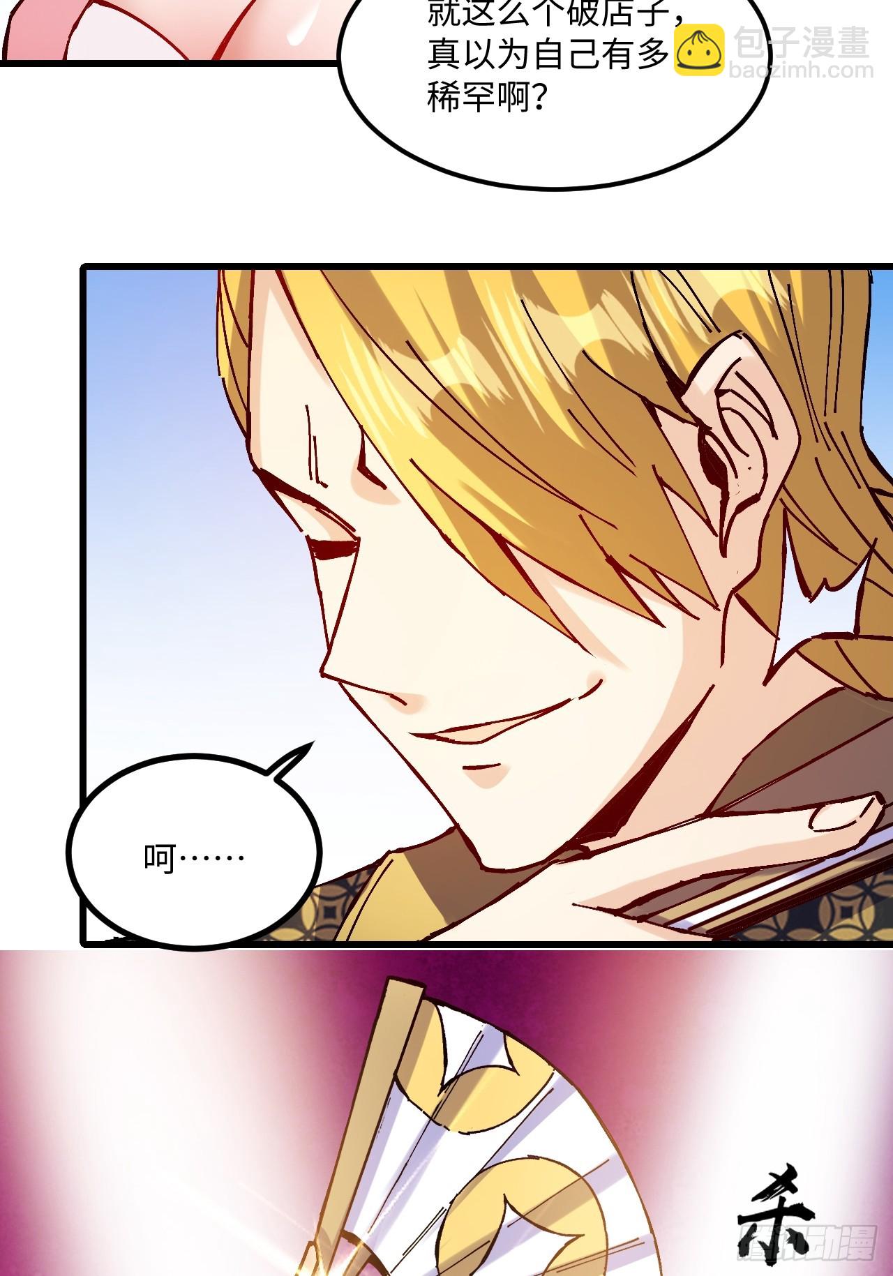 第20话(1/2)-第20话