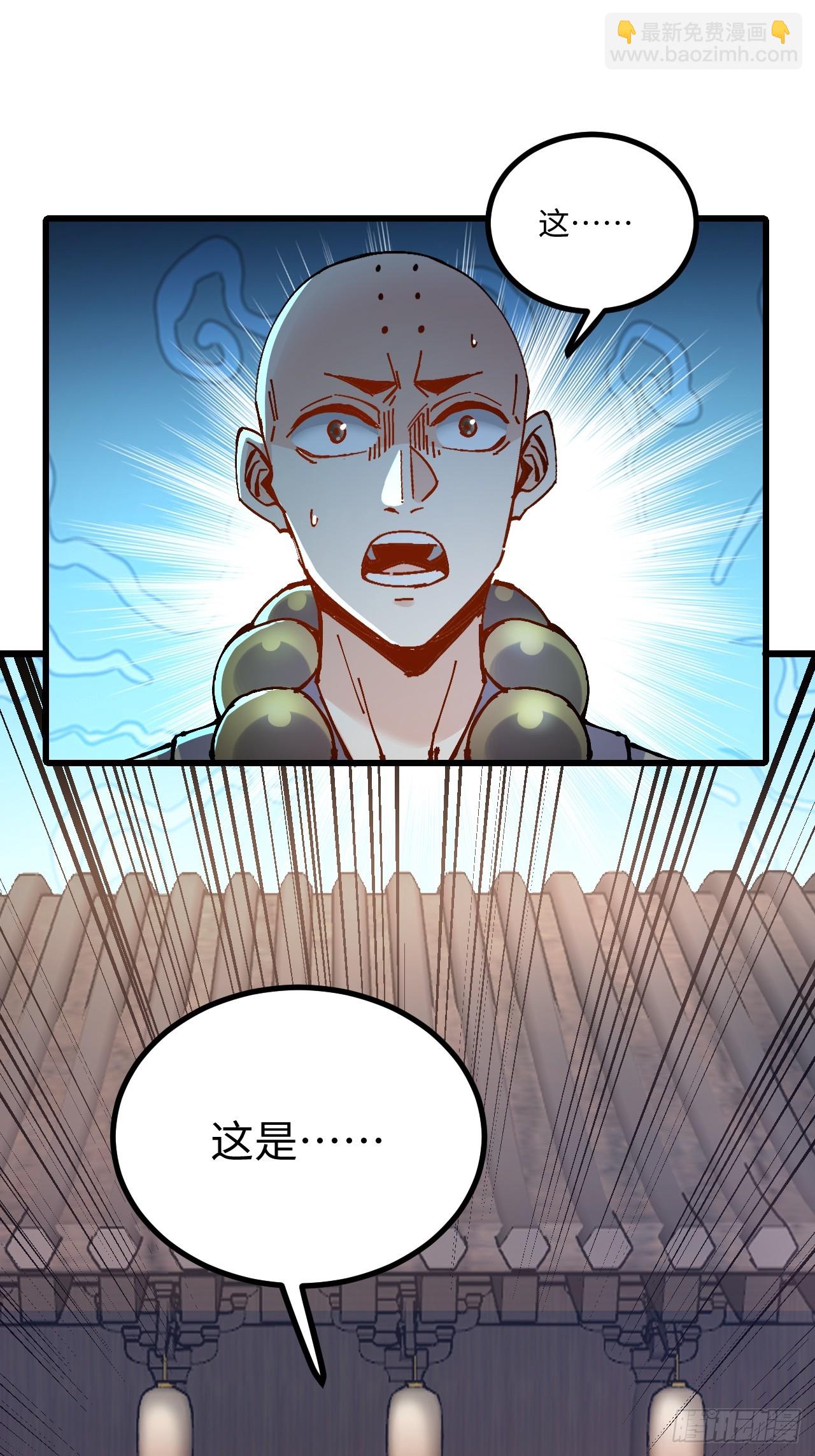 第20话(1/2)-第20话