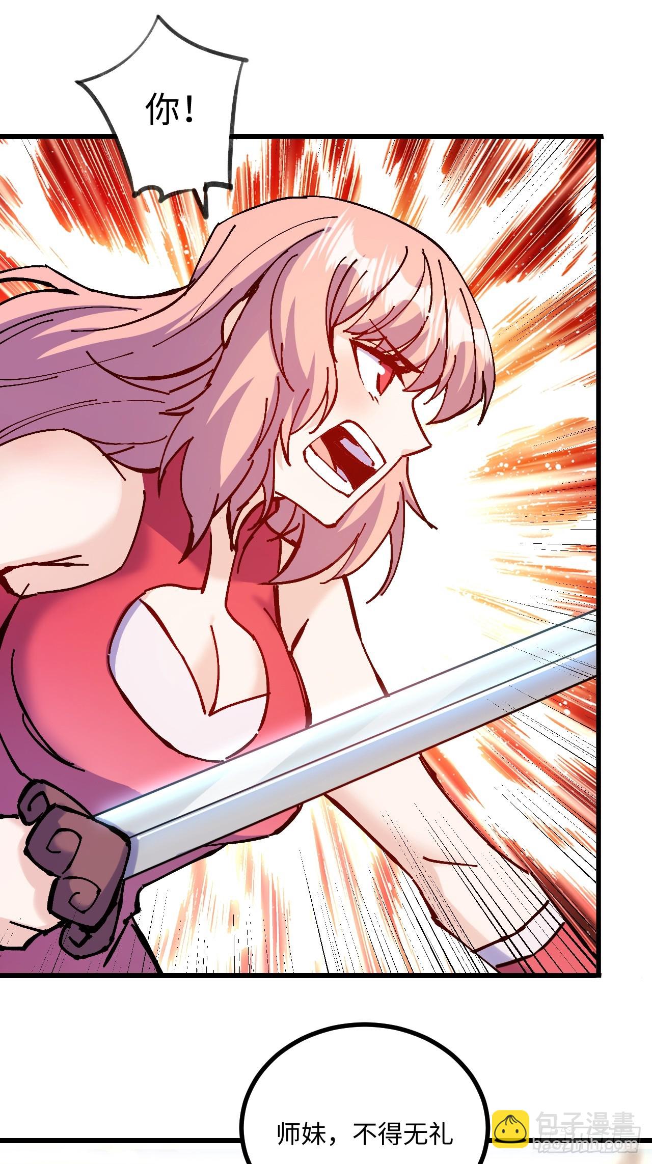 第20话(1/2)-第20话