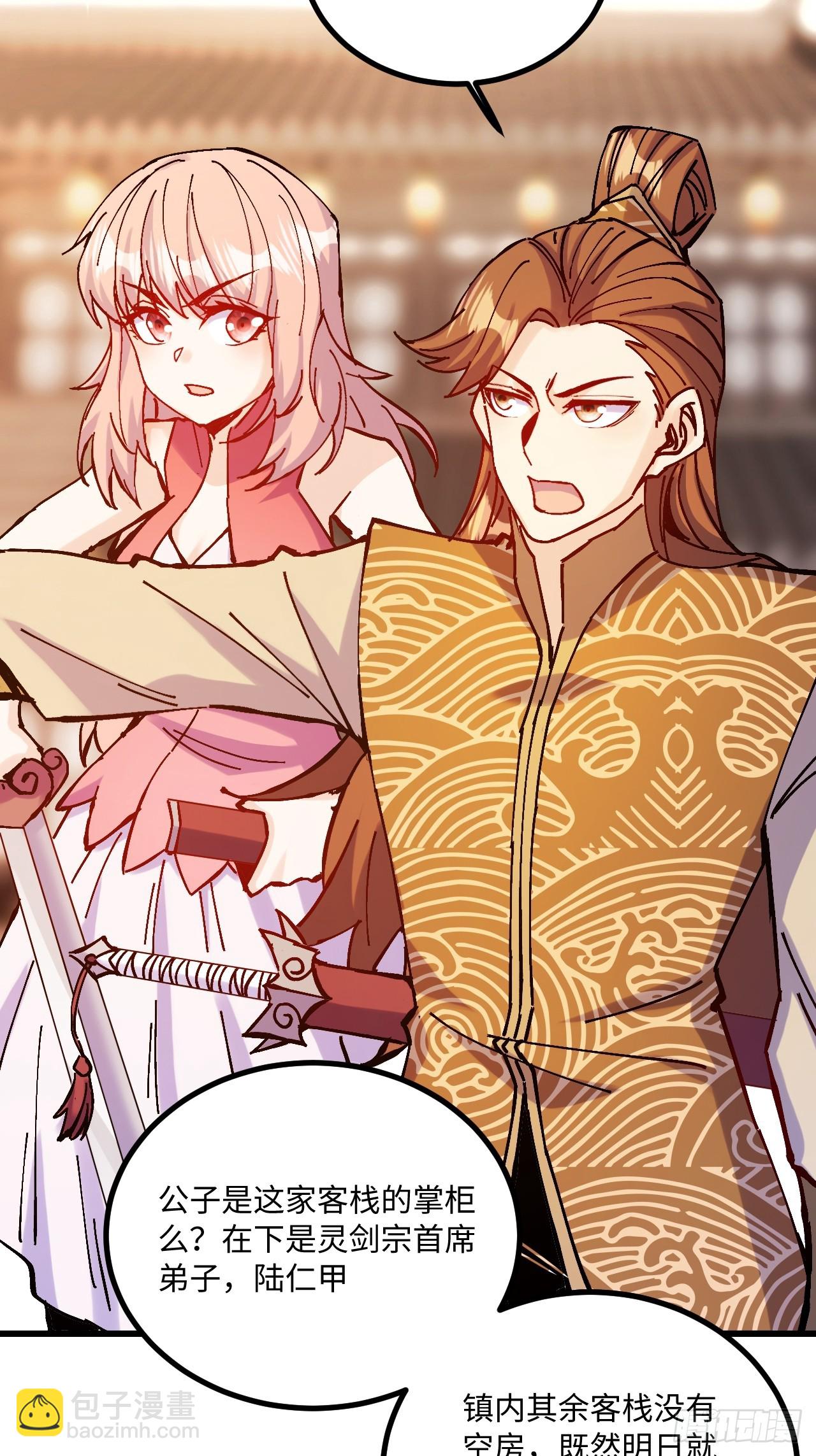 第20话(1/2)-第20话