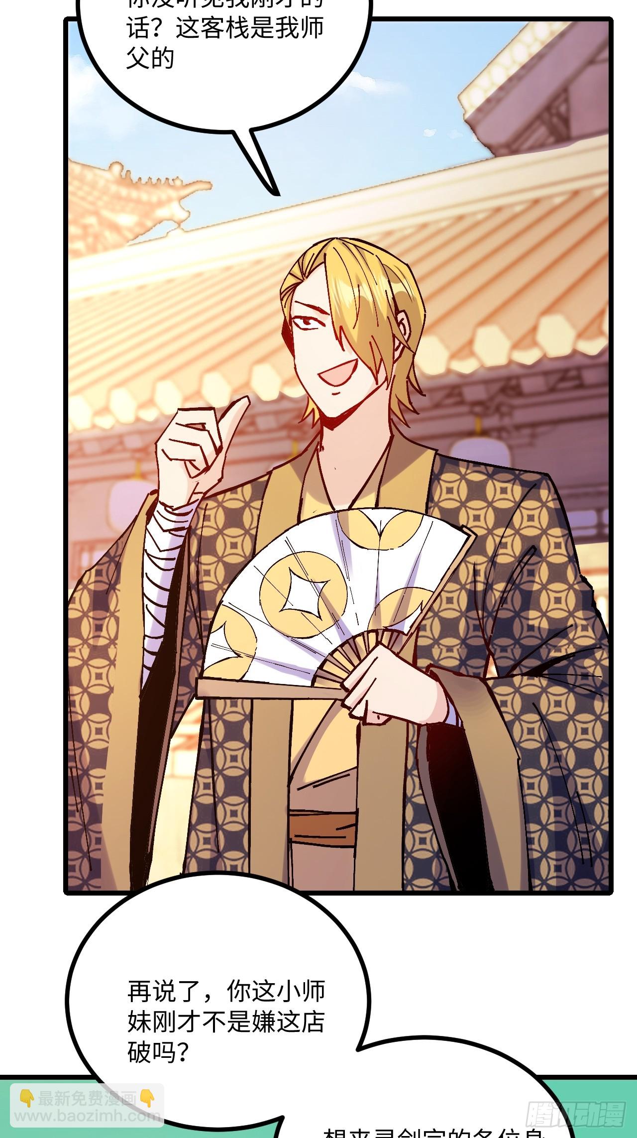 第20话(1/2)-第20话