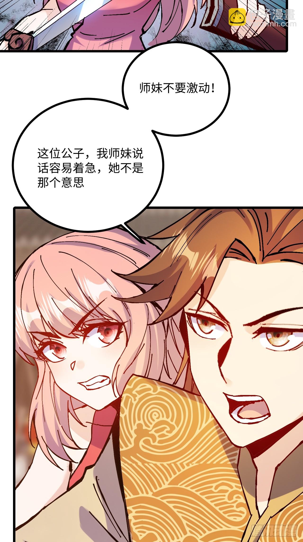 第20话(1/2)-第20话