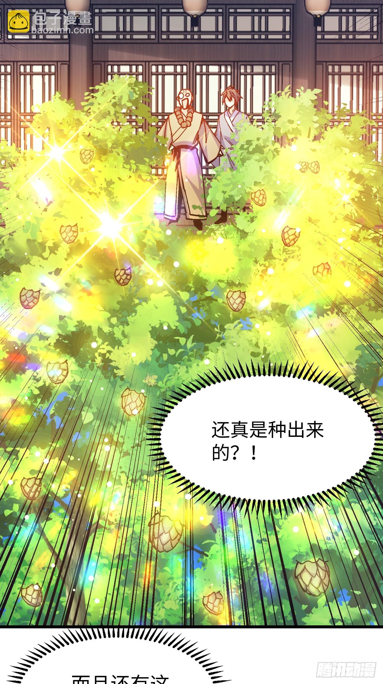 第20话(1/2)-第20话