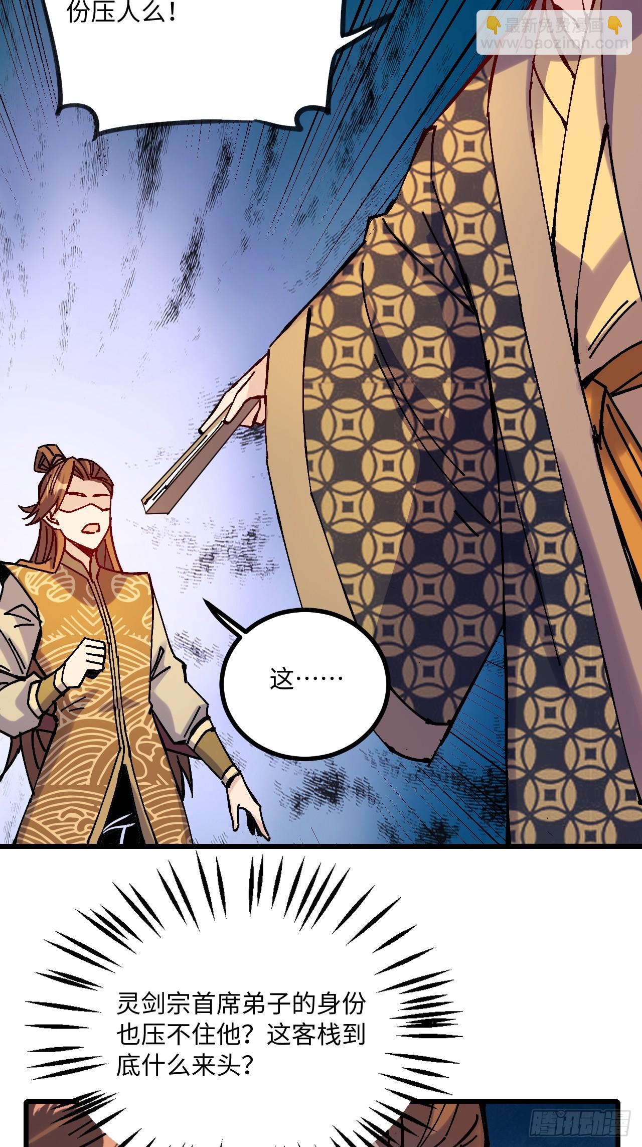 第20话(1/2)-第20话