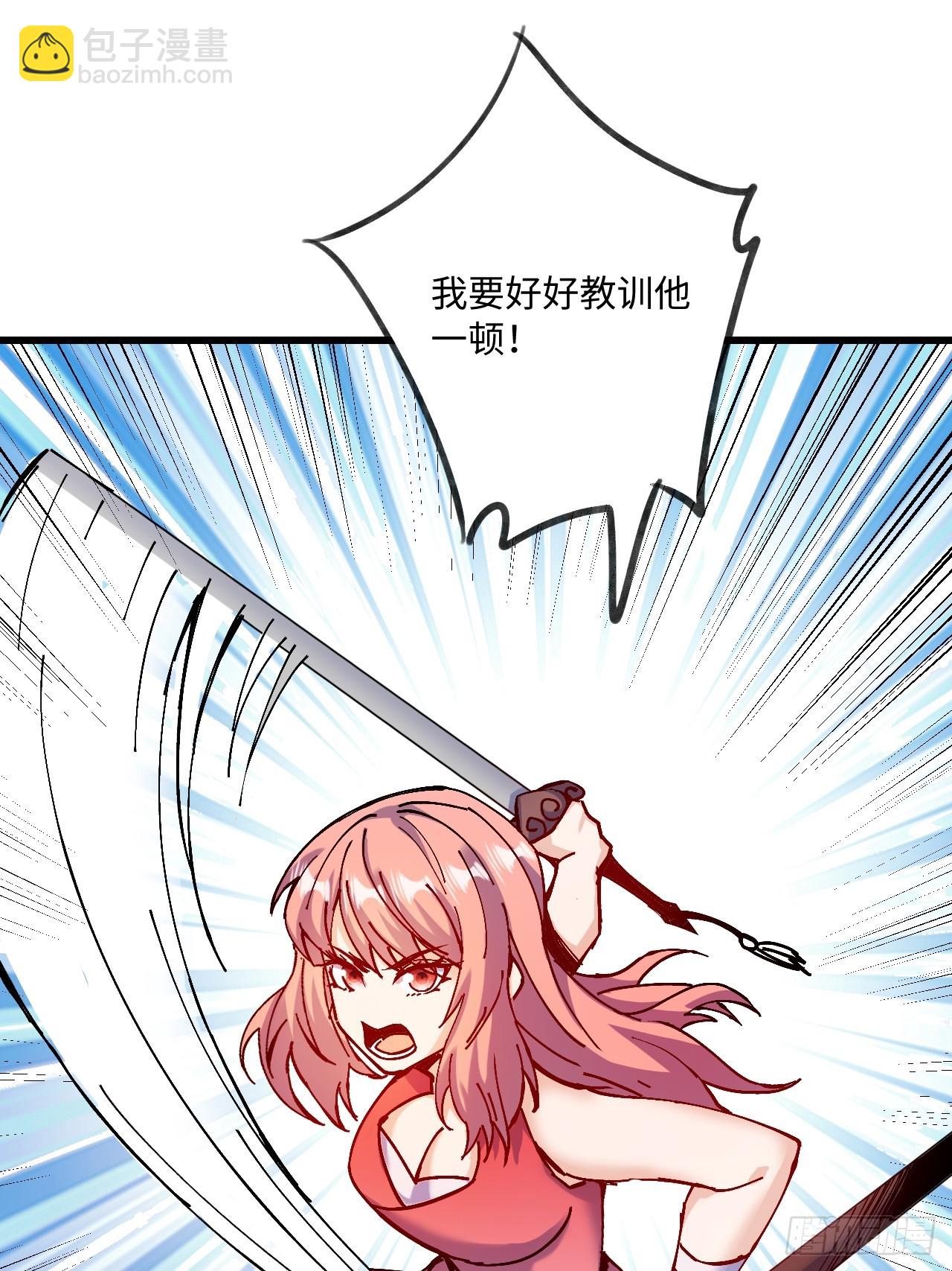 第20话(1/2)-第20话