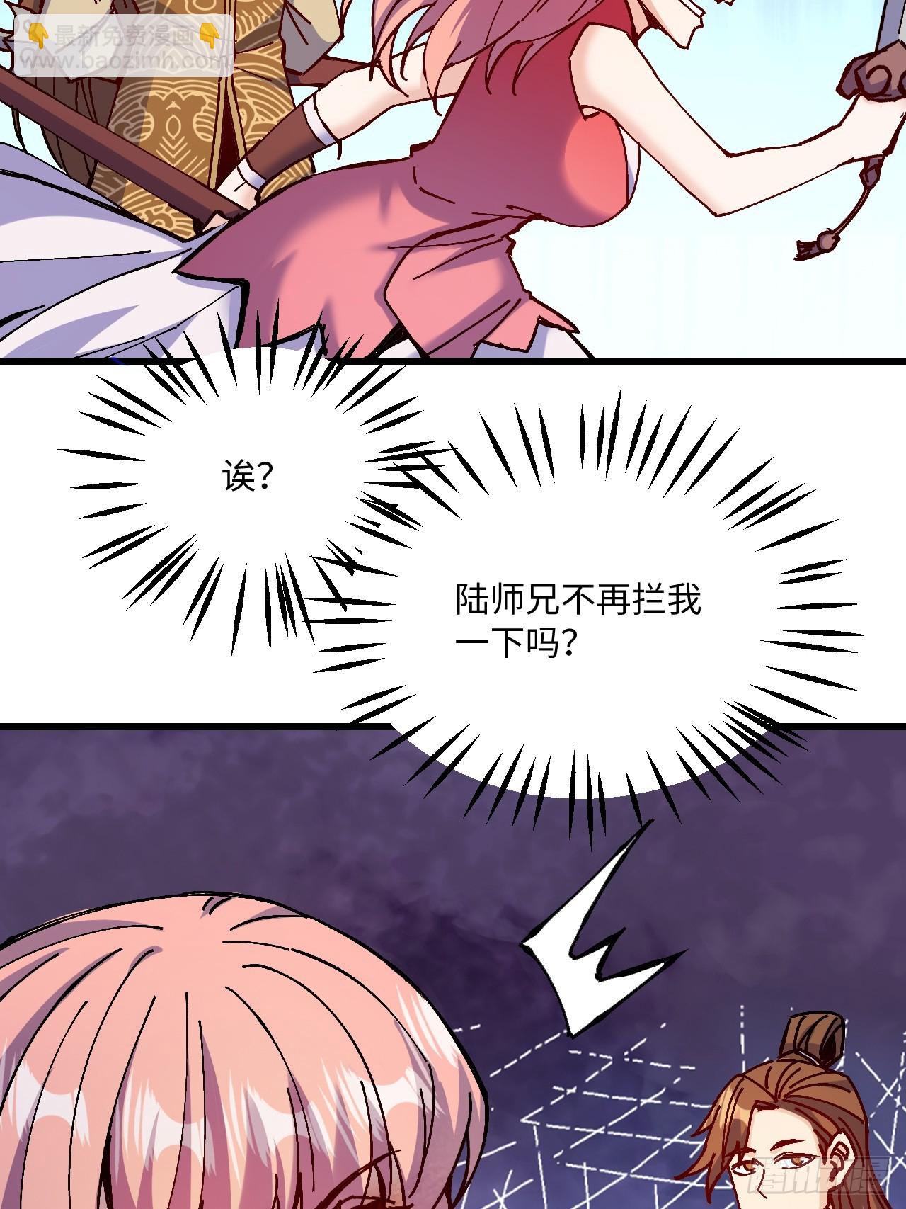 第20话(1/2)-第20话