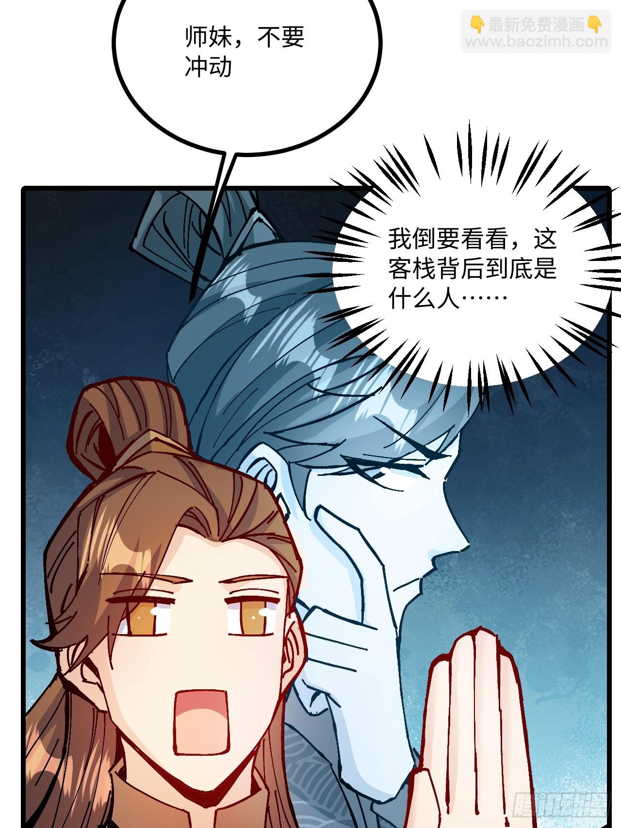 第20话(1/2)-第20话