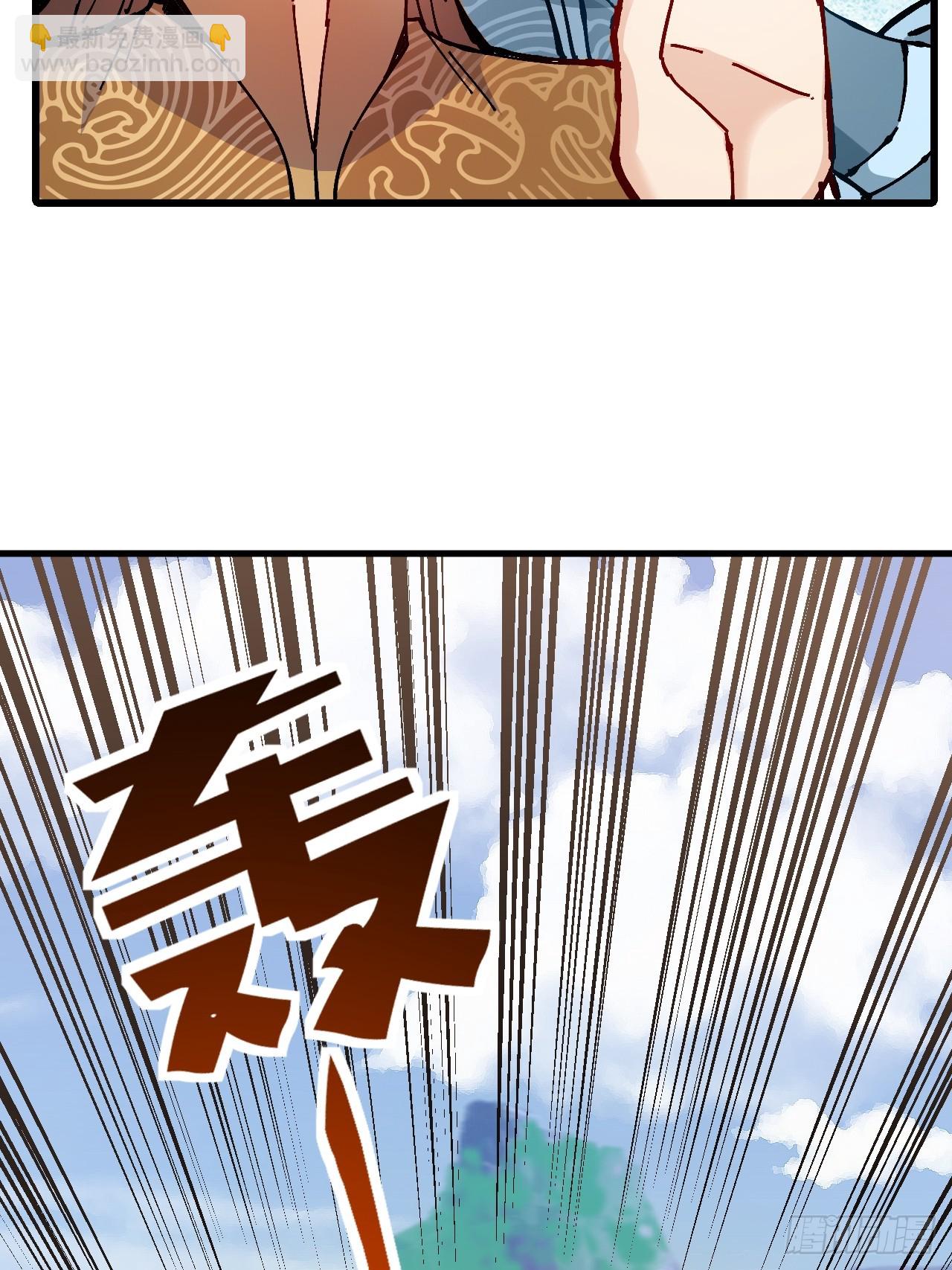 第20话(1/2)-第20话