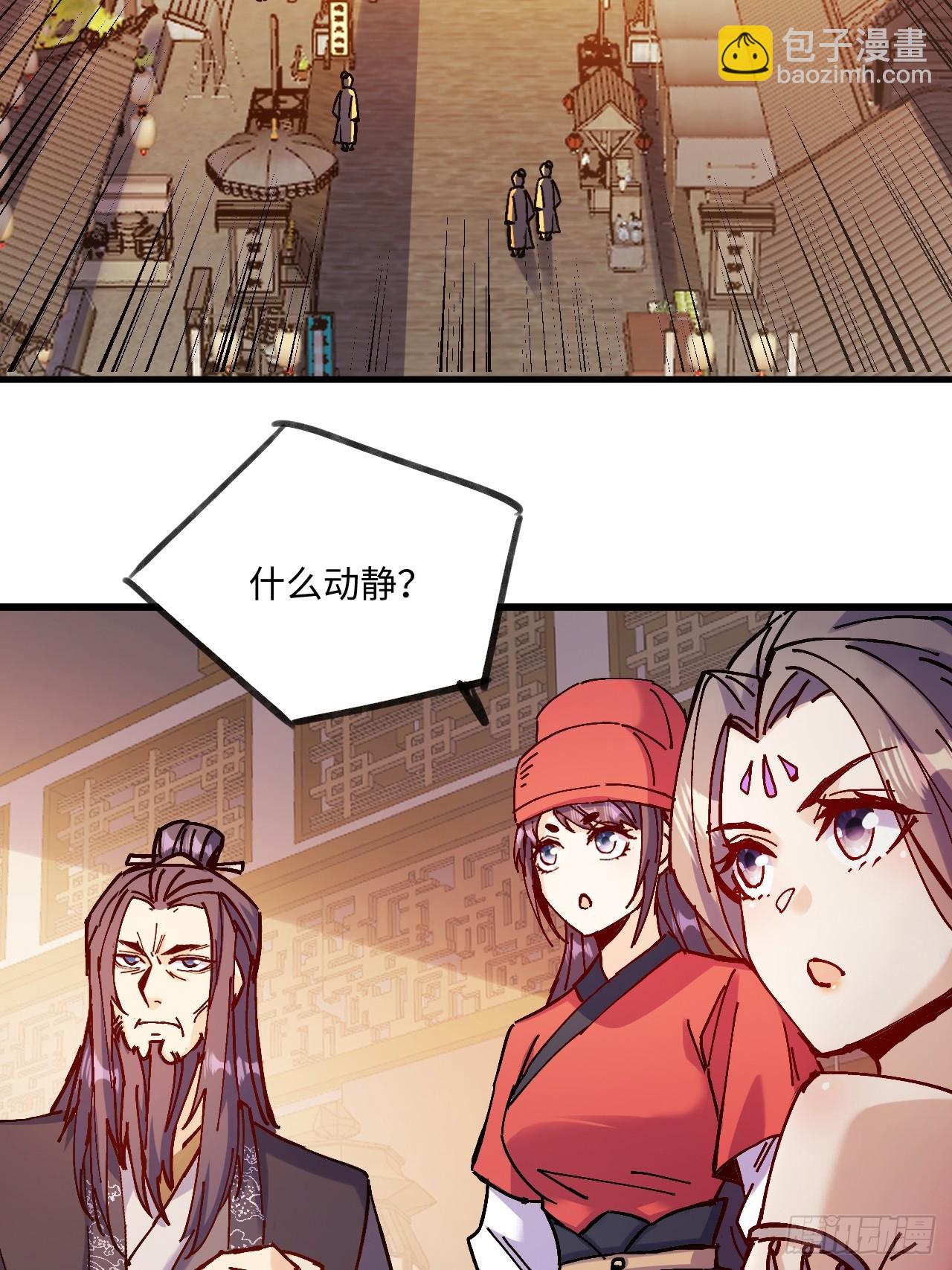 第20话(1/2)-第20话