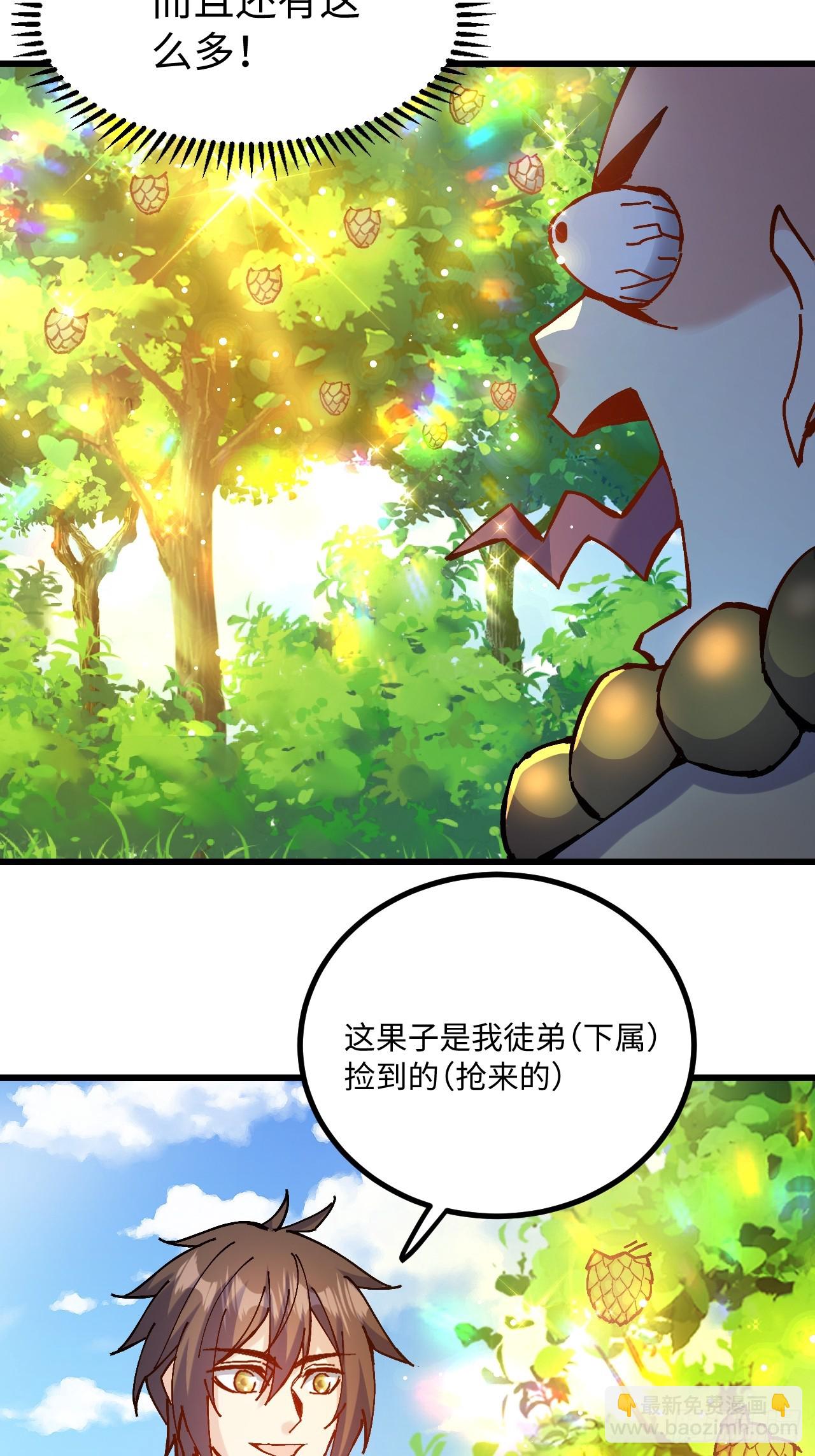 第20话(1/2)-第20话