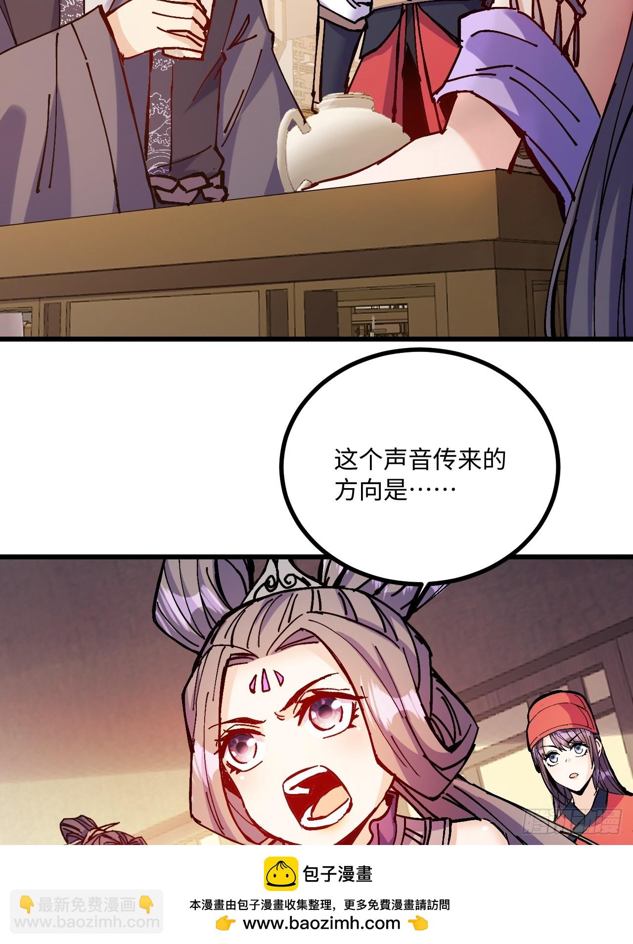 第20话(1/2)-第20话