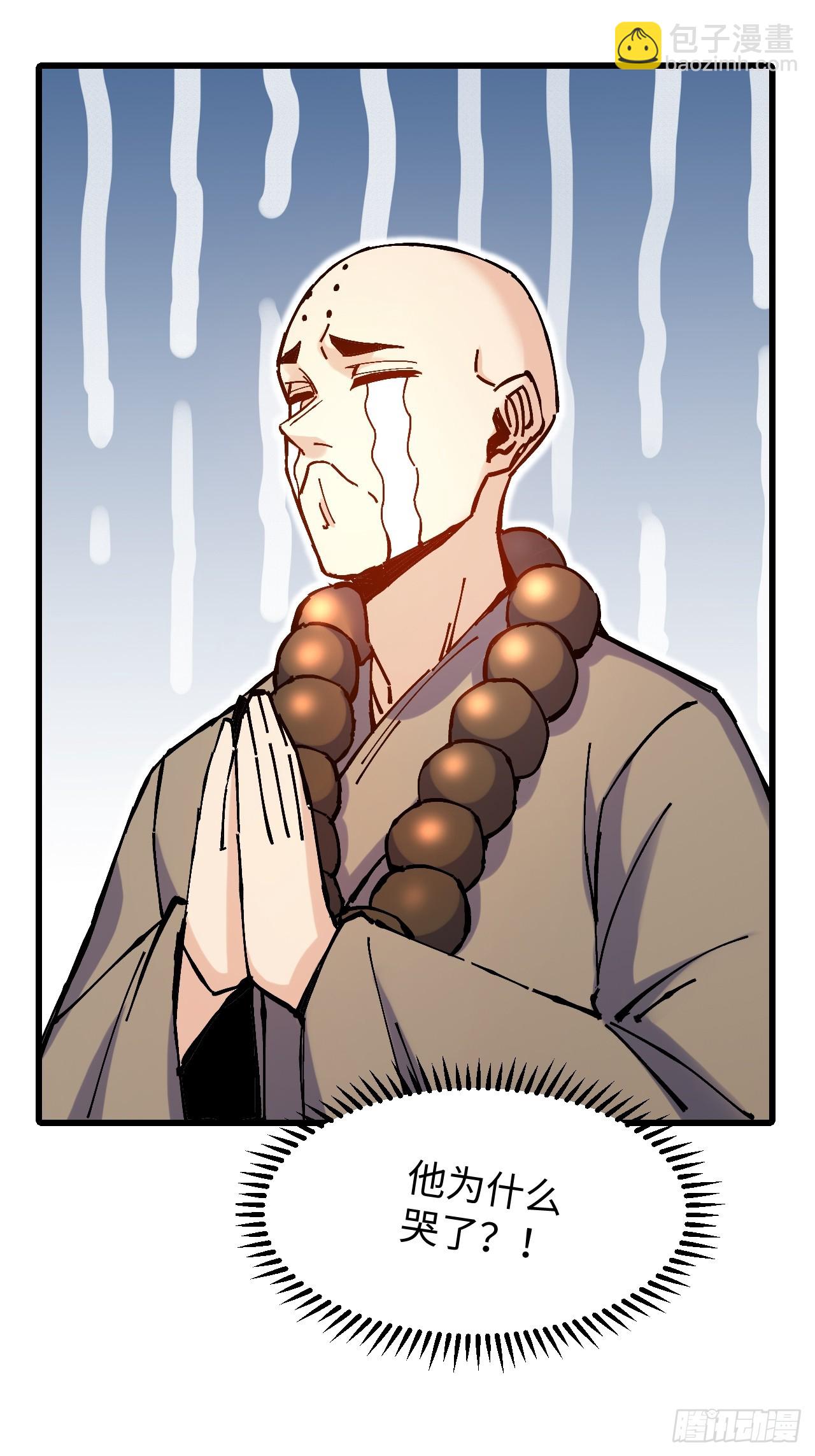 第20话(1/2)-第20话