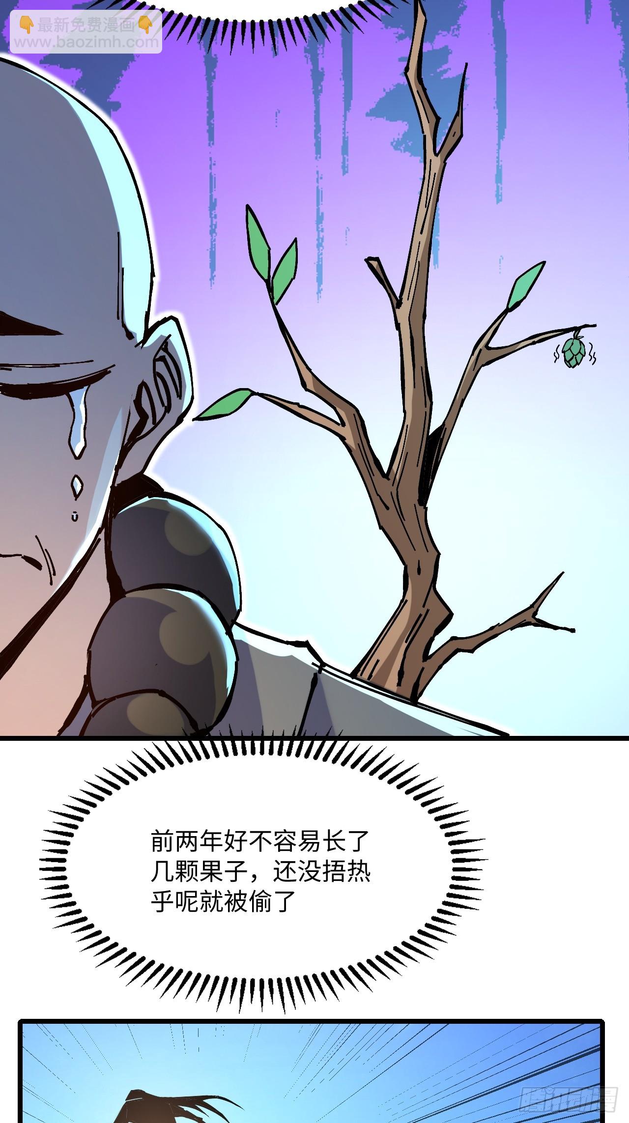 第20话(1/2)-第20话