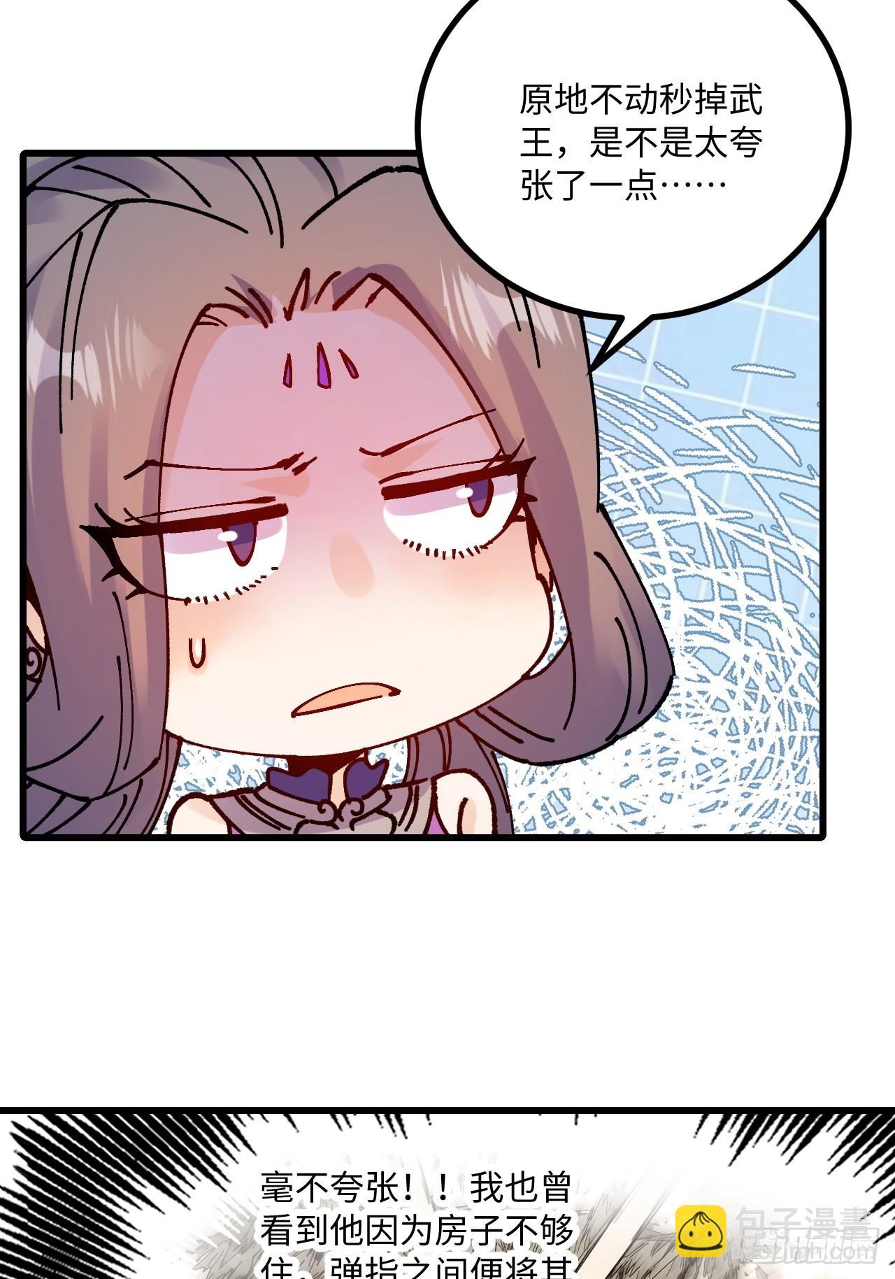 第22话(1/2)-第22话