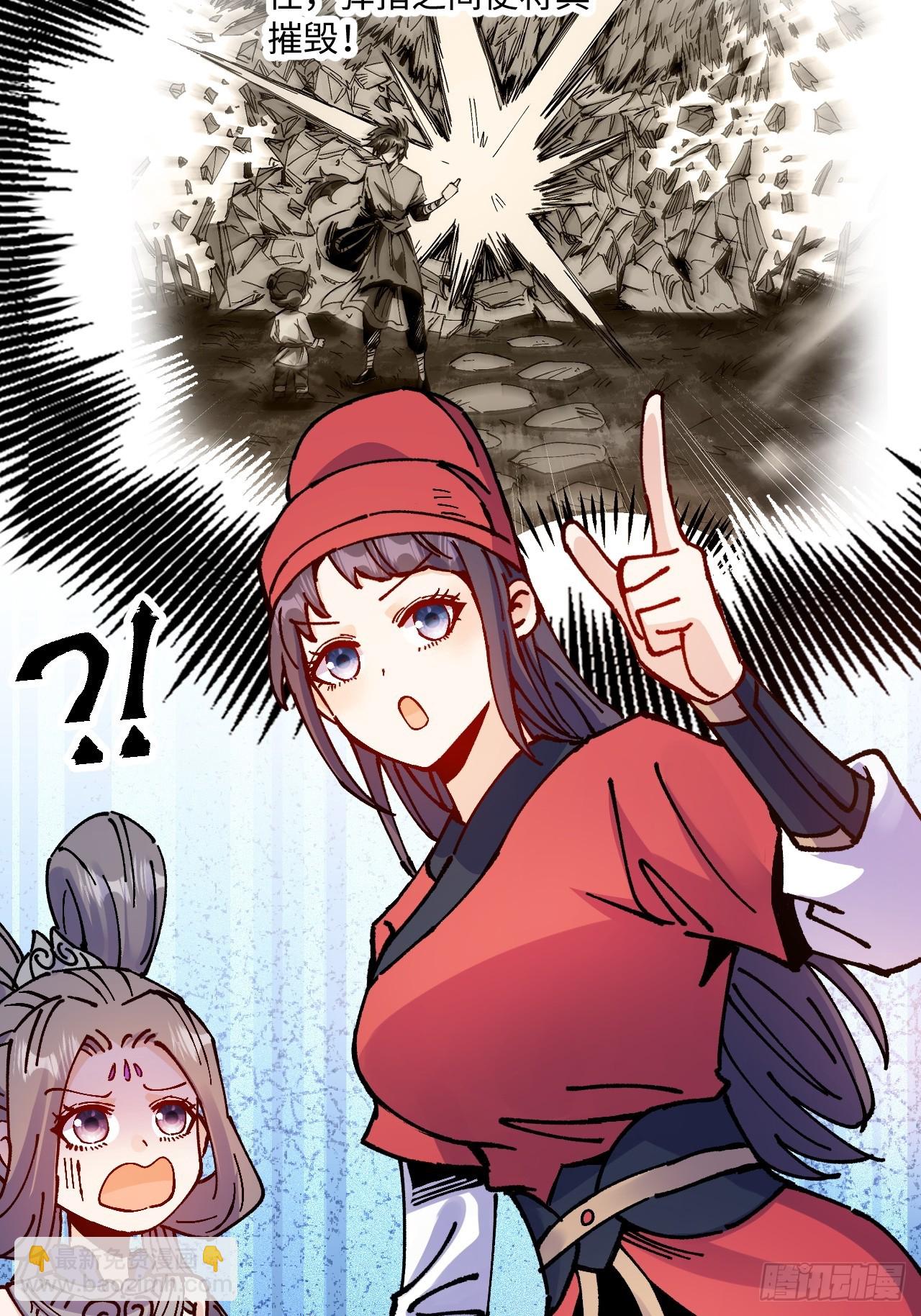 第22话(1/2)-第22话