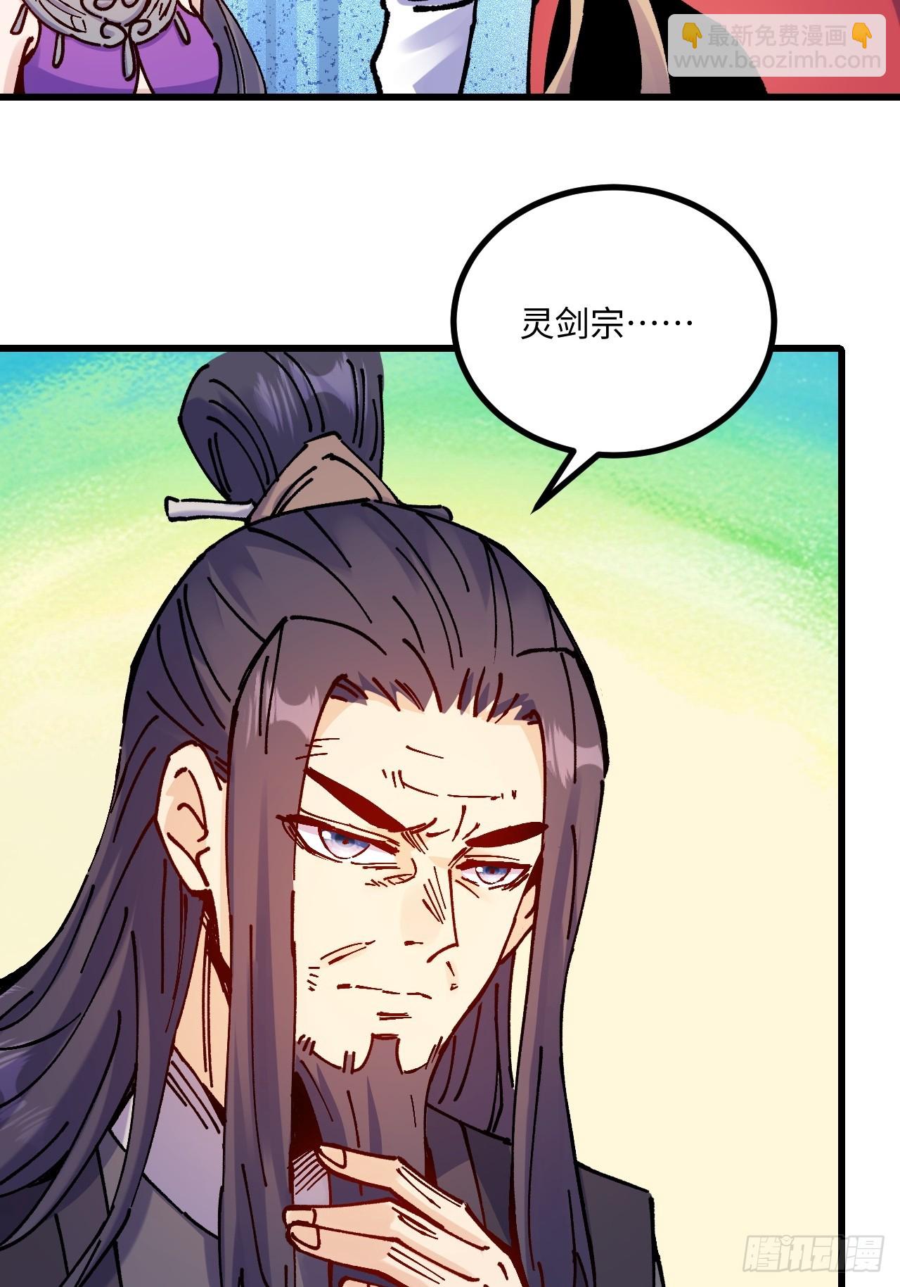 第22话(1/2)-第22话