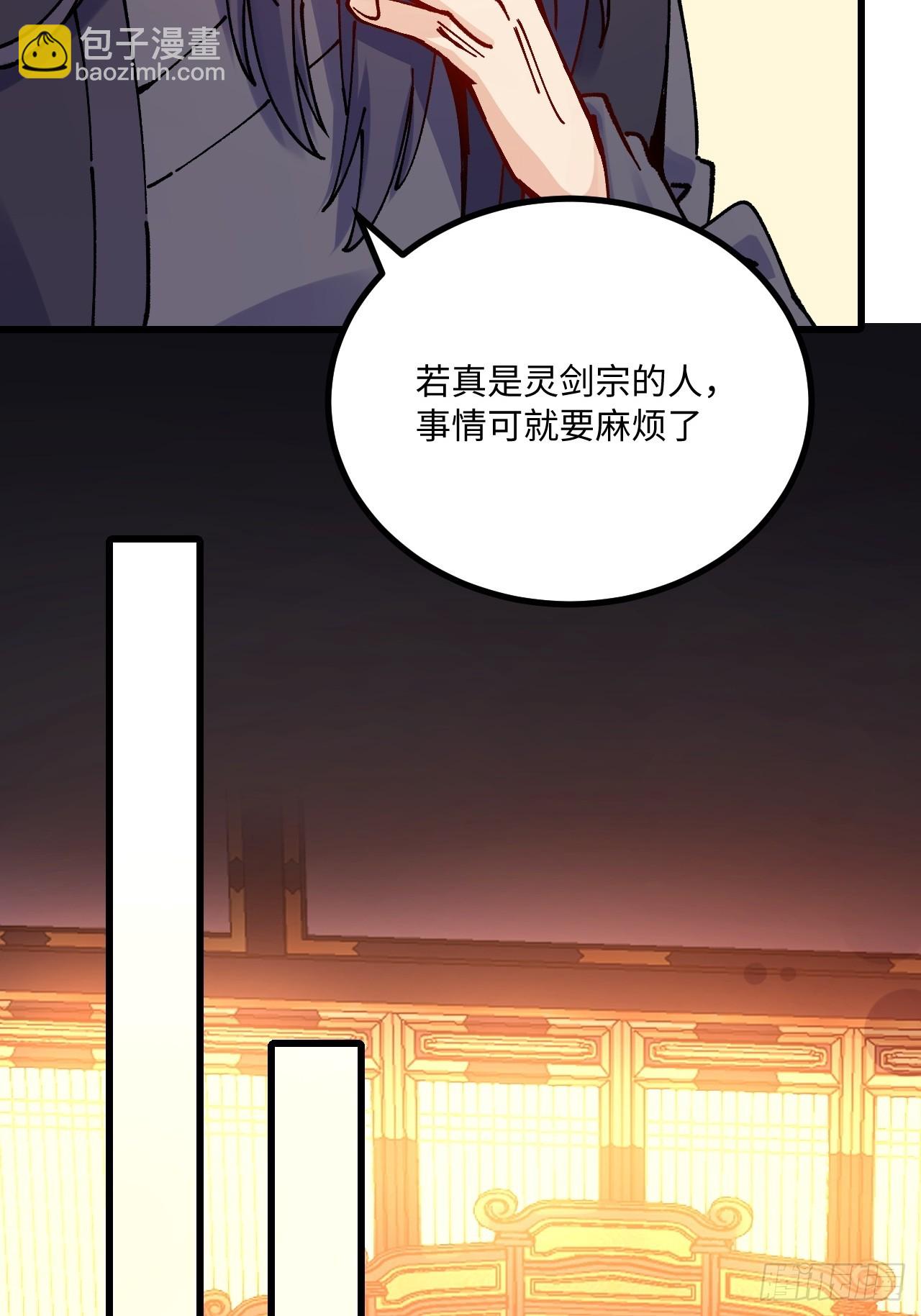 第22话(1/2)-第22话