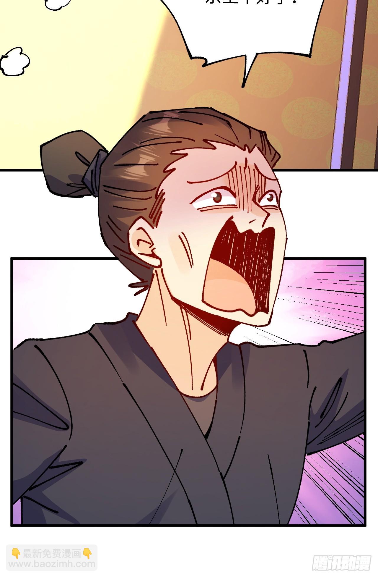 第22话(1/2)-第22话