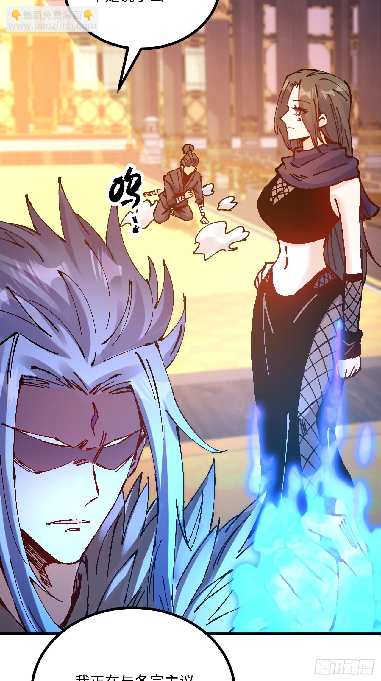 第22话(1/2)-第22话