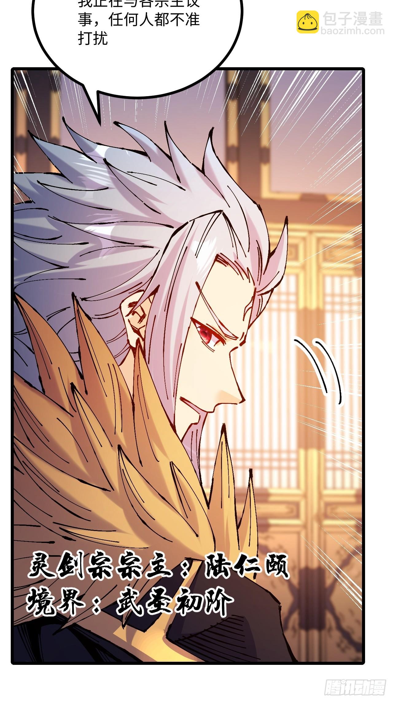 第22话(1/2)-第22话