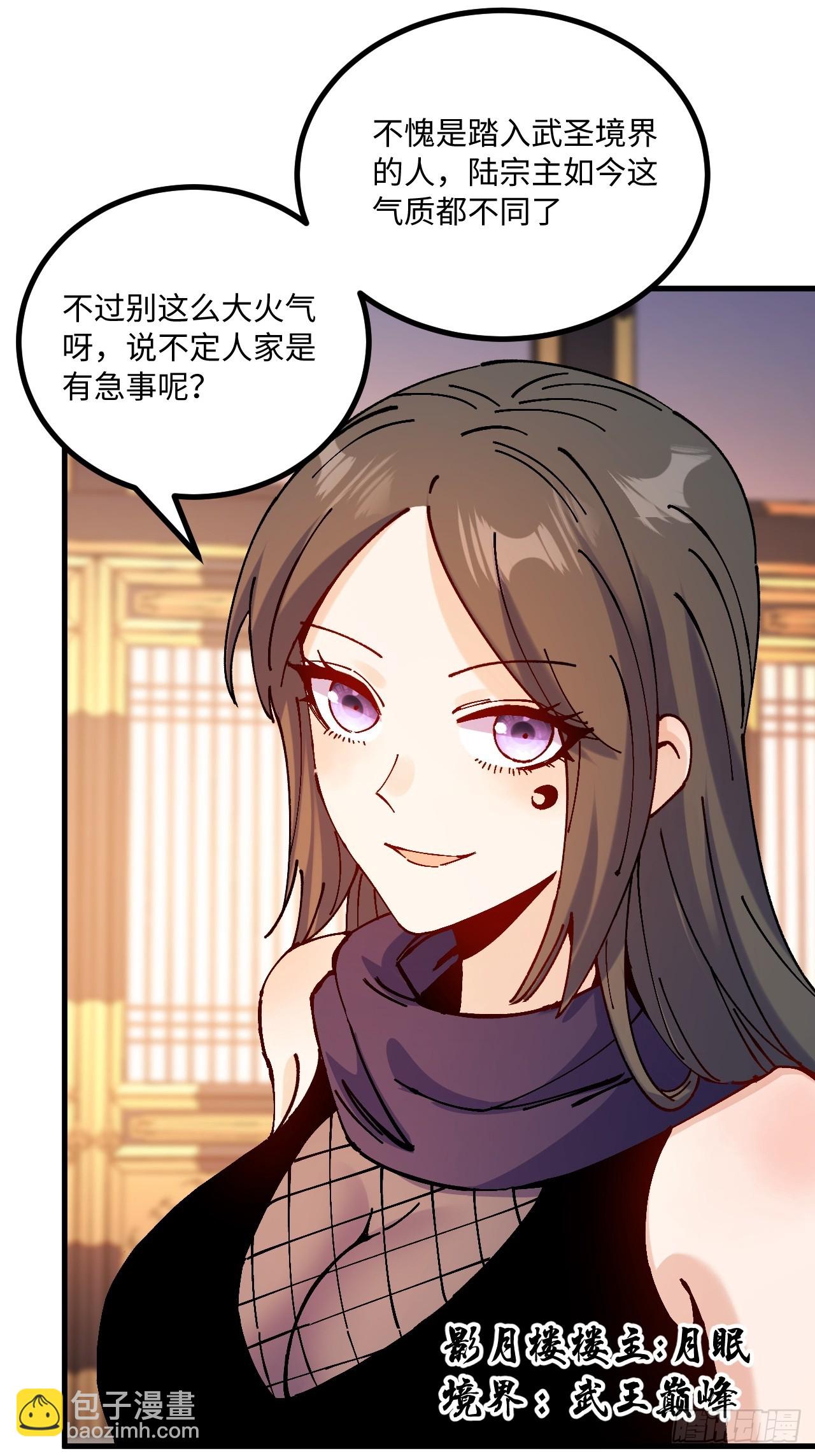 第22话(1/2)-第22话