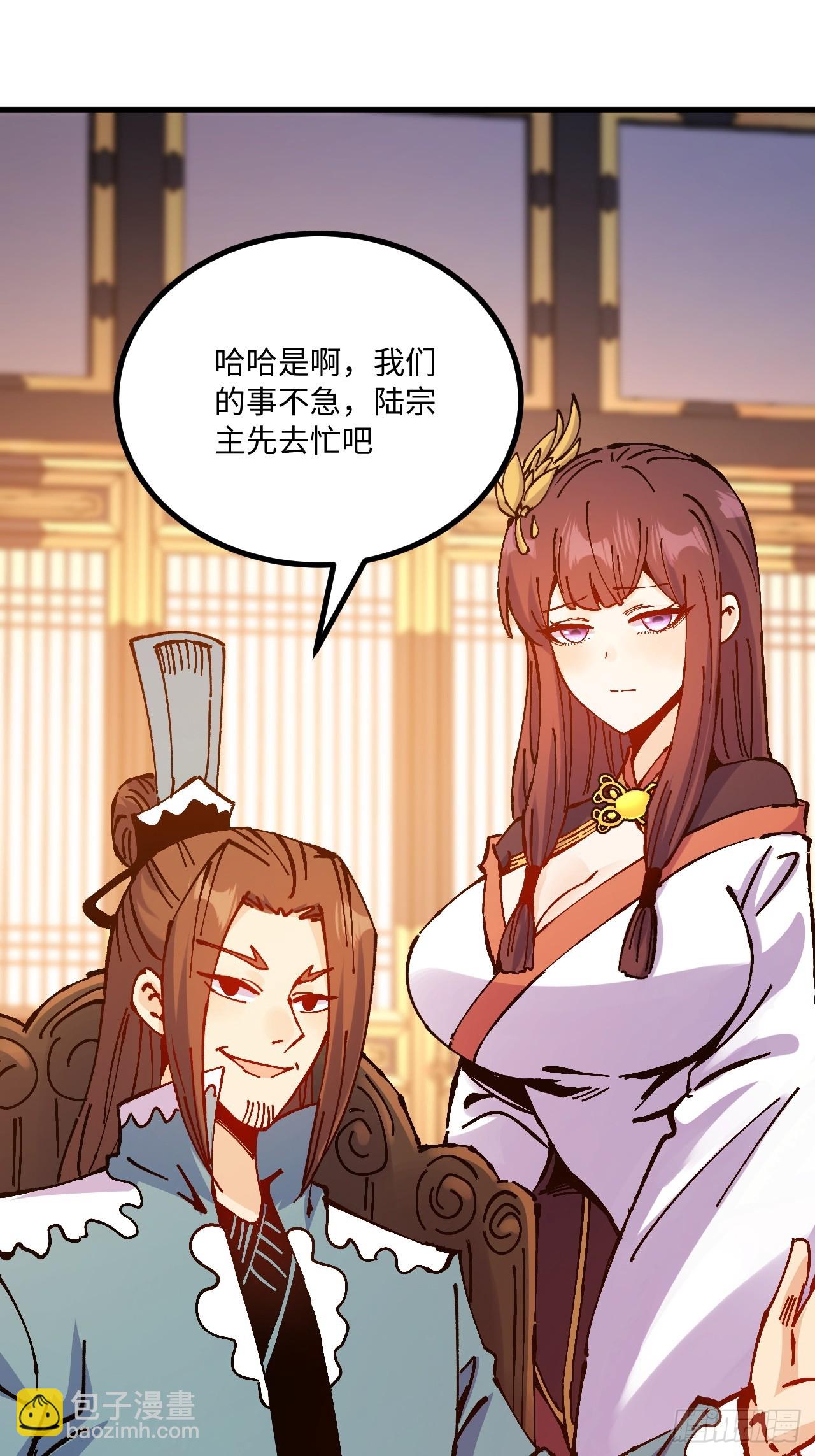 第22话(1/2)-第22话