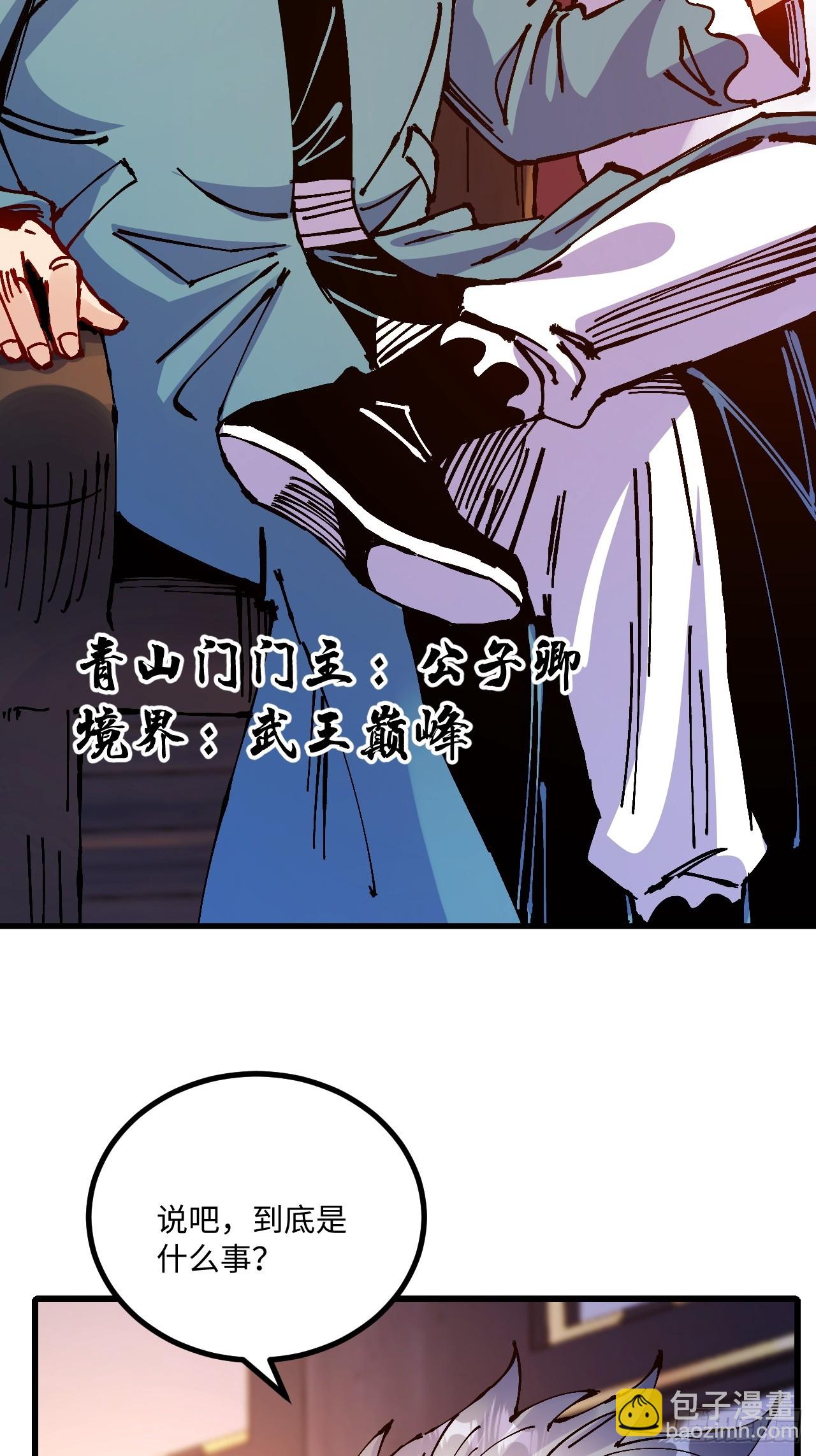 第22话(1/2)-第22话