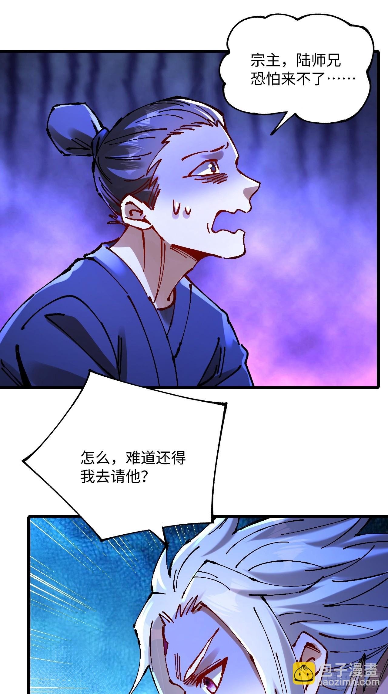 第22话(1/2)-第22话