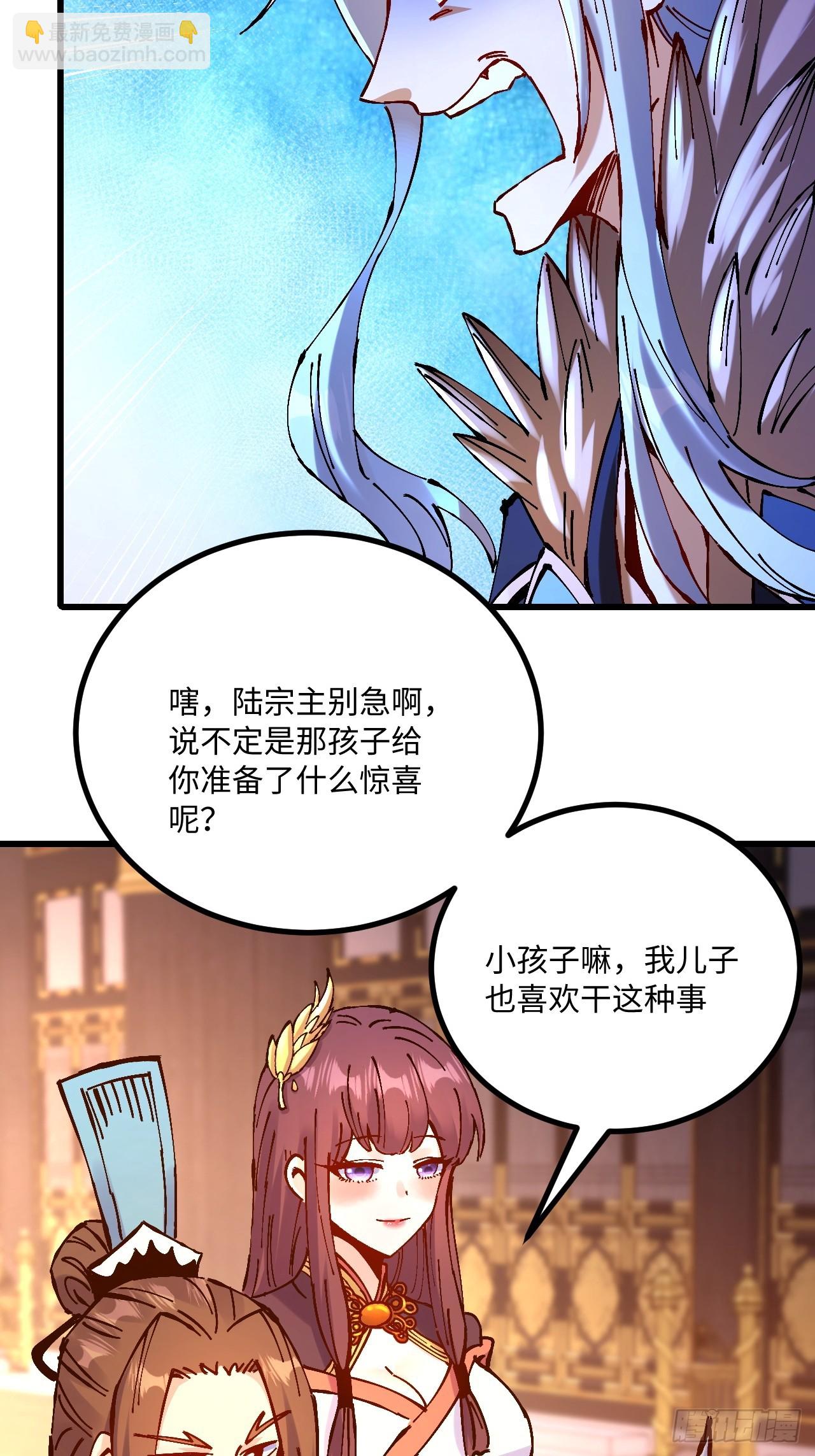 第22话(1/2)-第22话