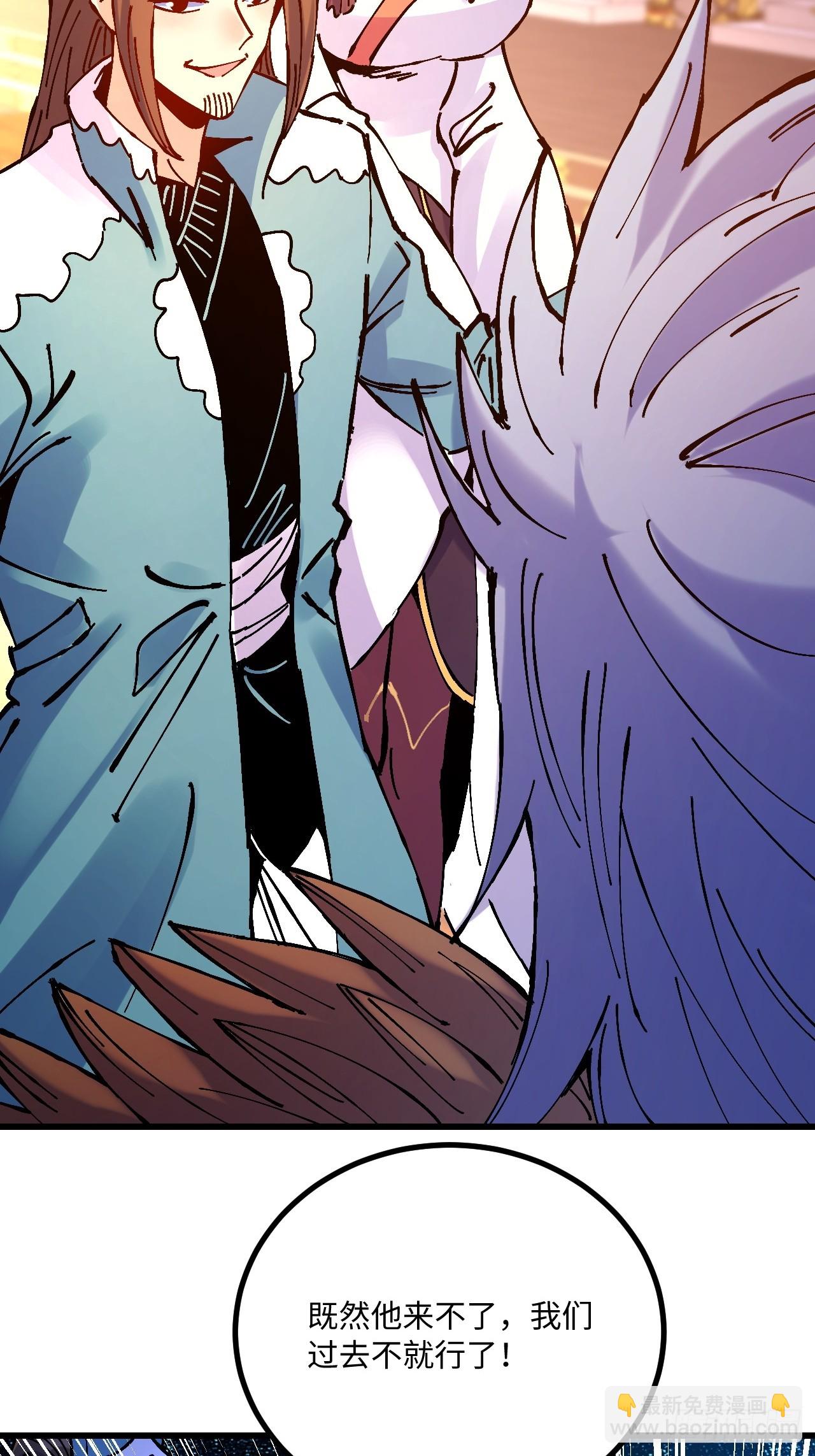 第22话(1/2)-第22话