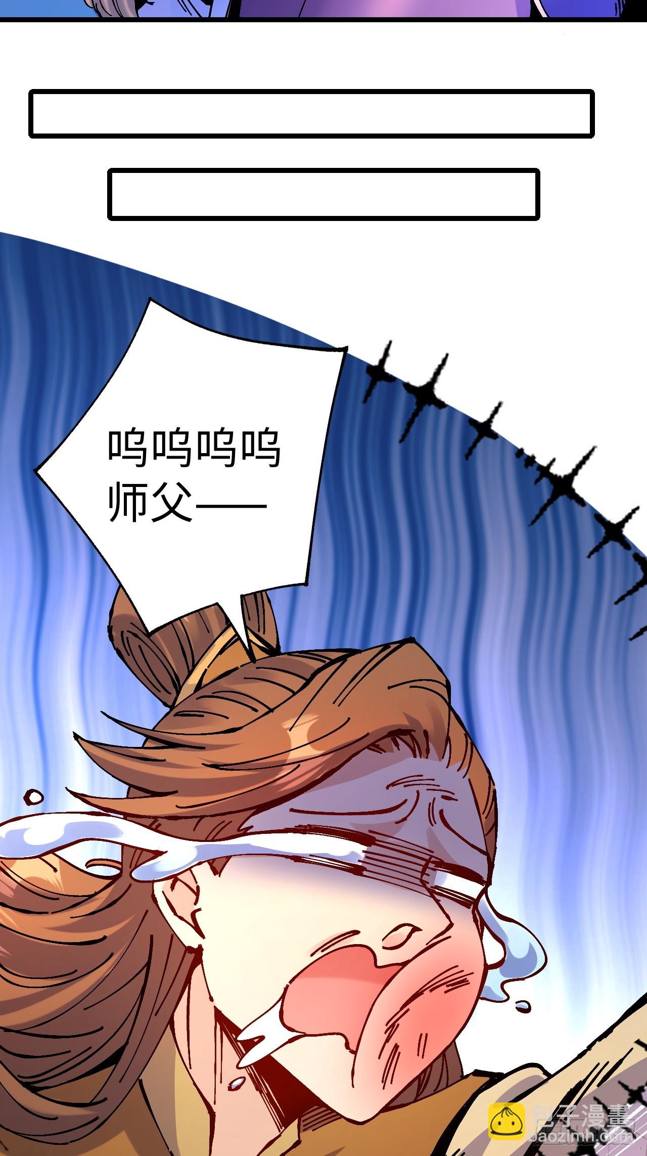 第22话(1/2)-第22话