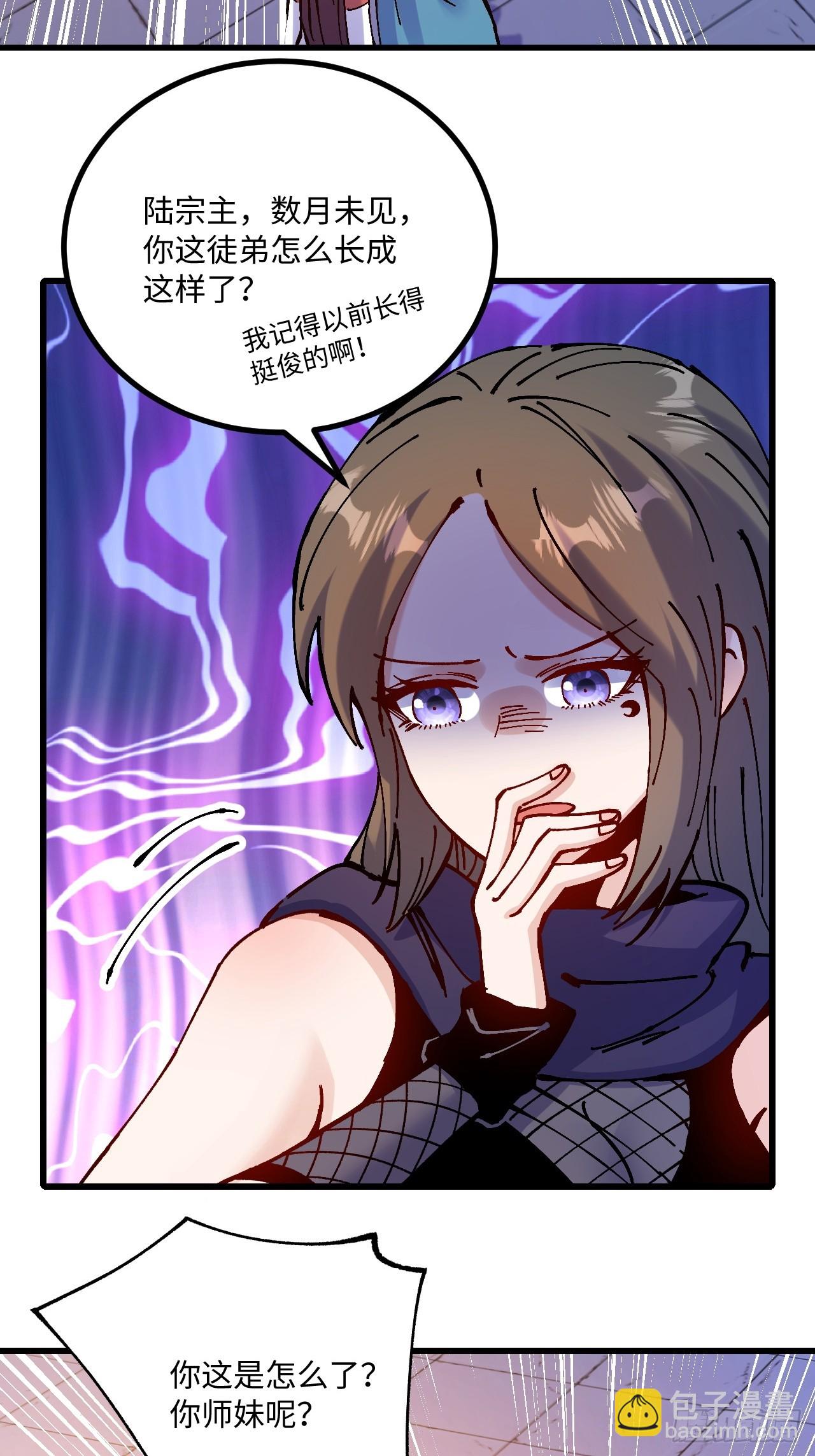 第22话(1/2)-第22话