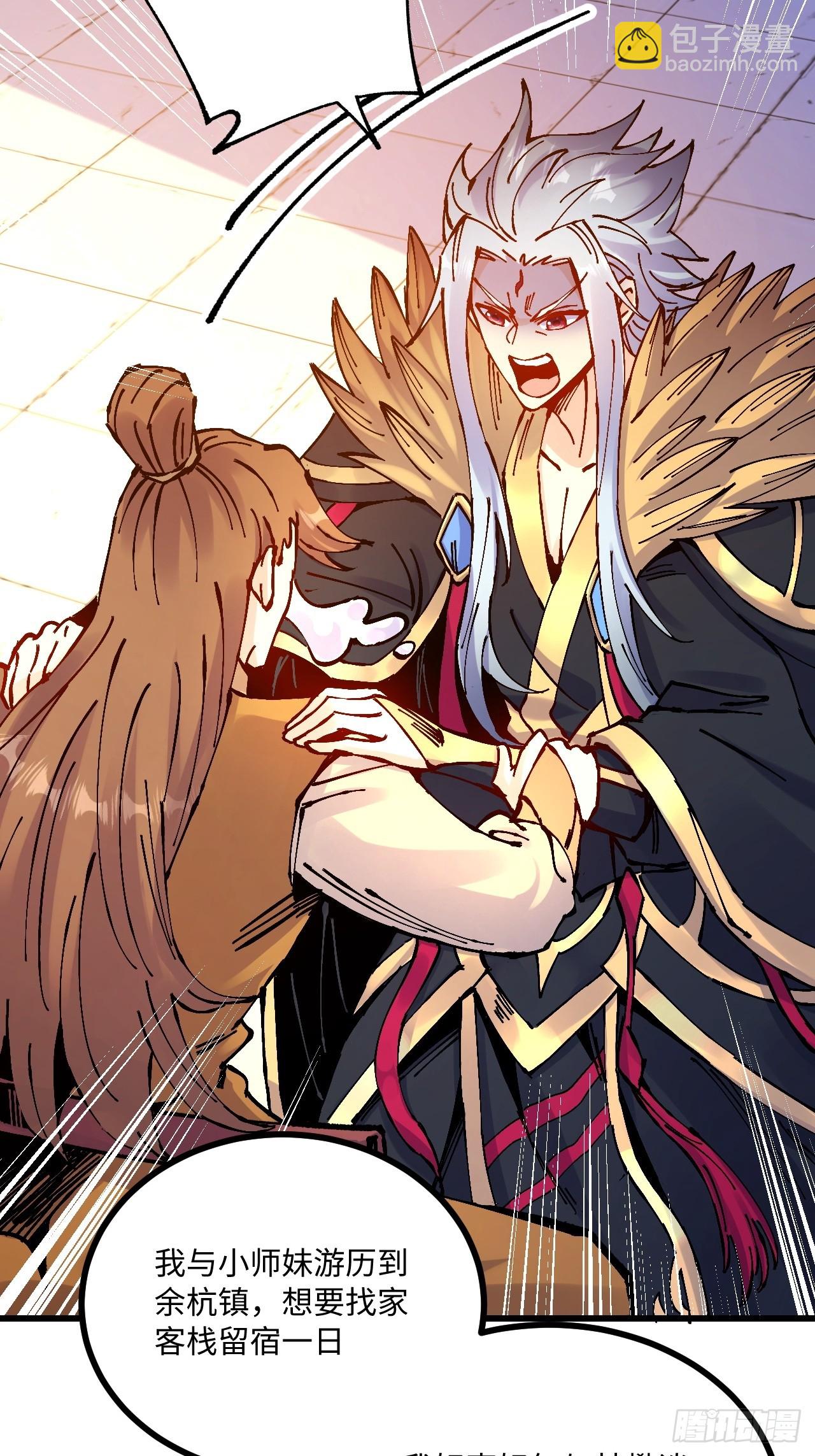 第22话(1/2)-第22话